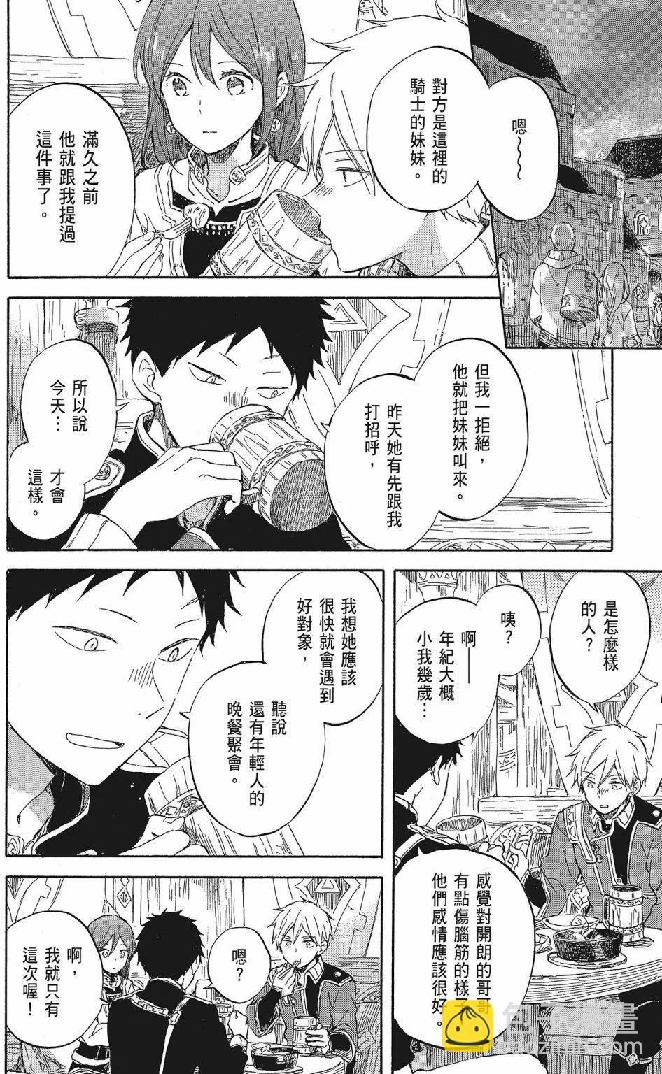 第20卷25
