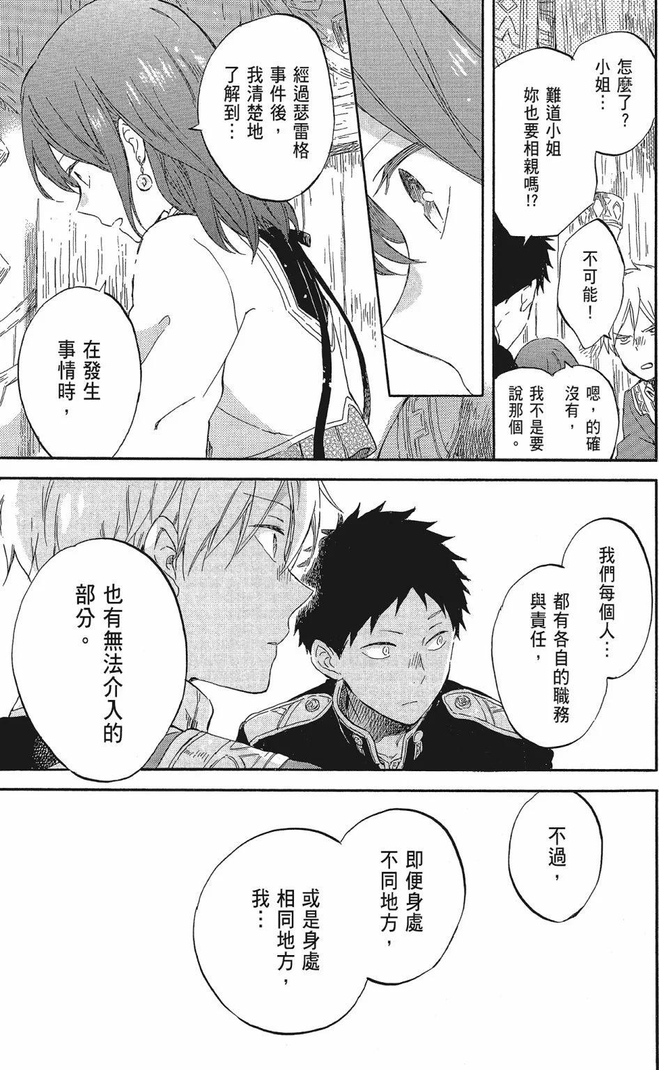 第20卷30