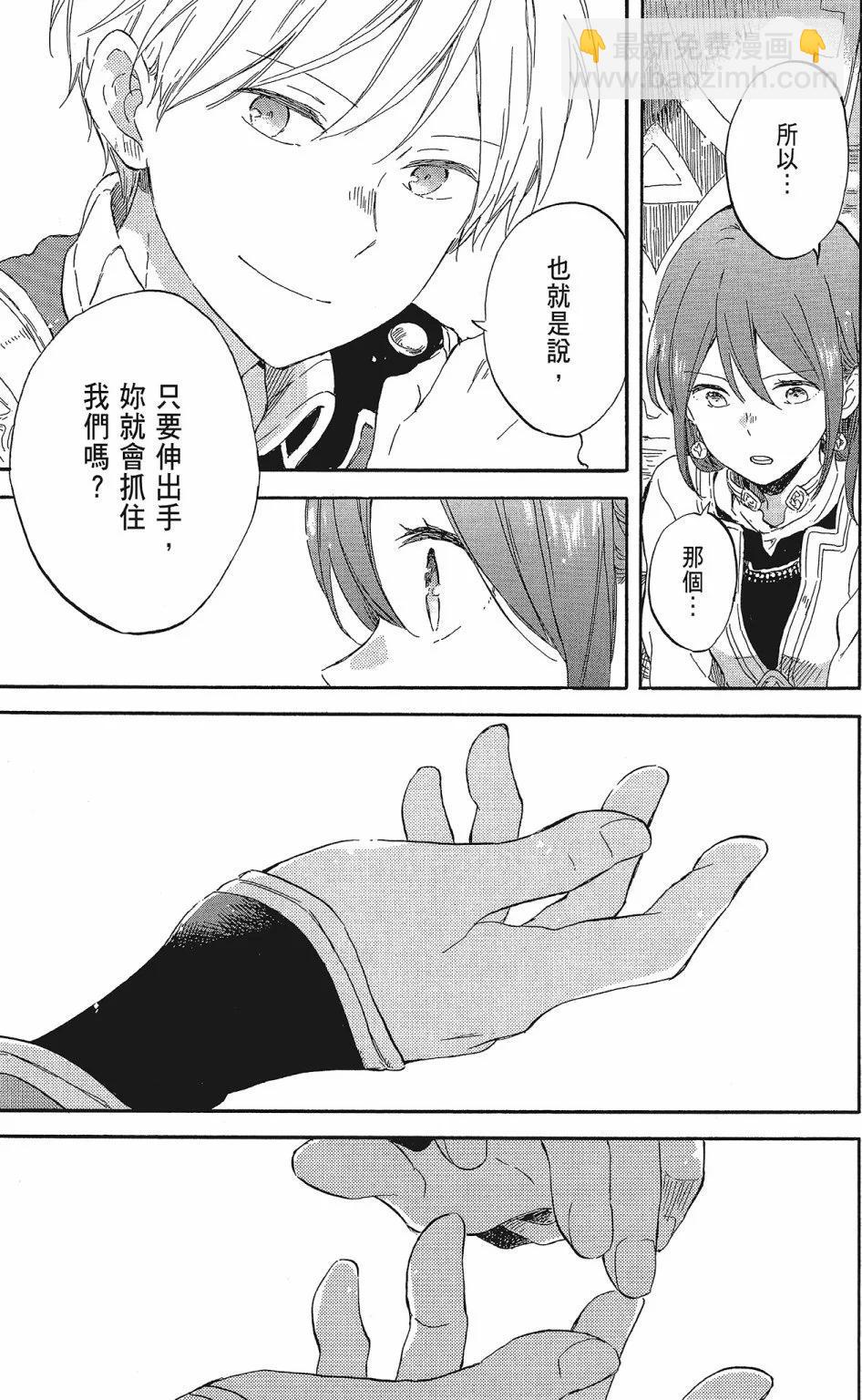 第20卷32