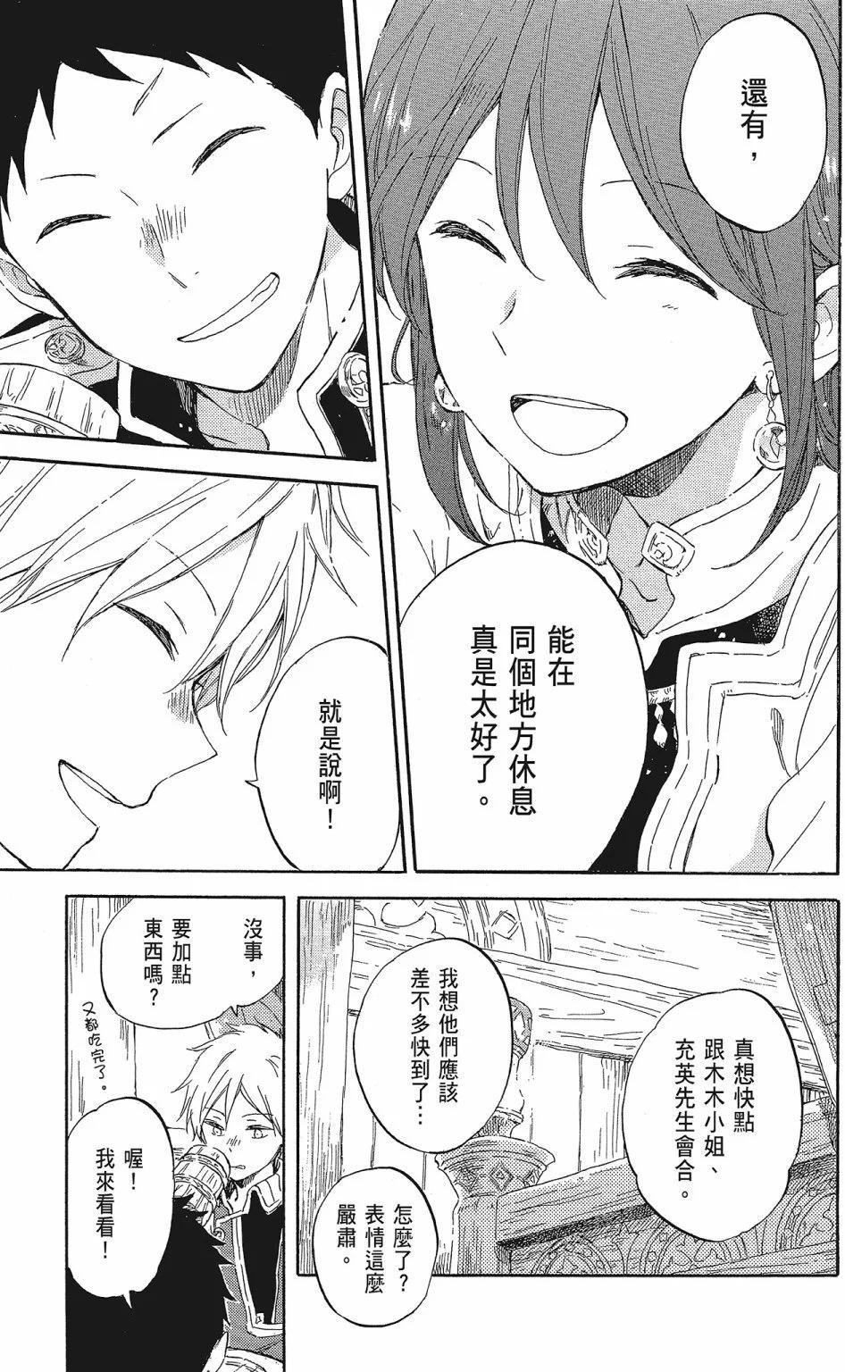 第20卷34