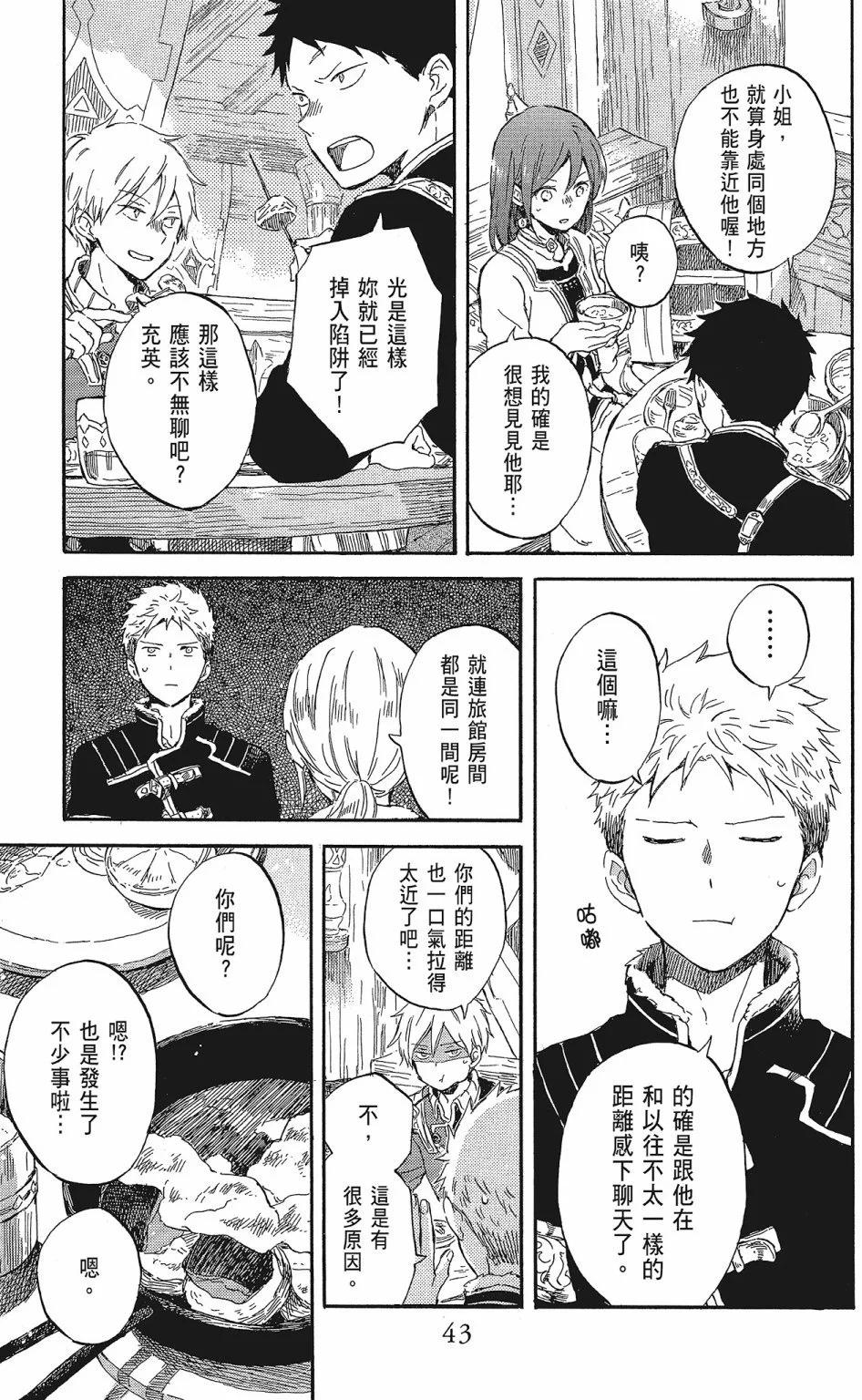 第20卷44