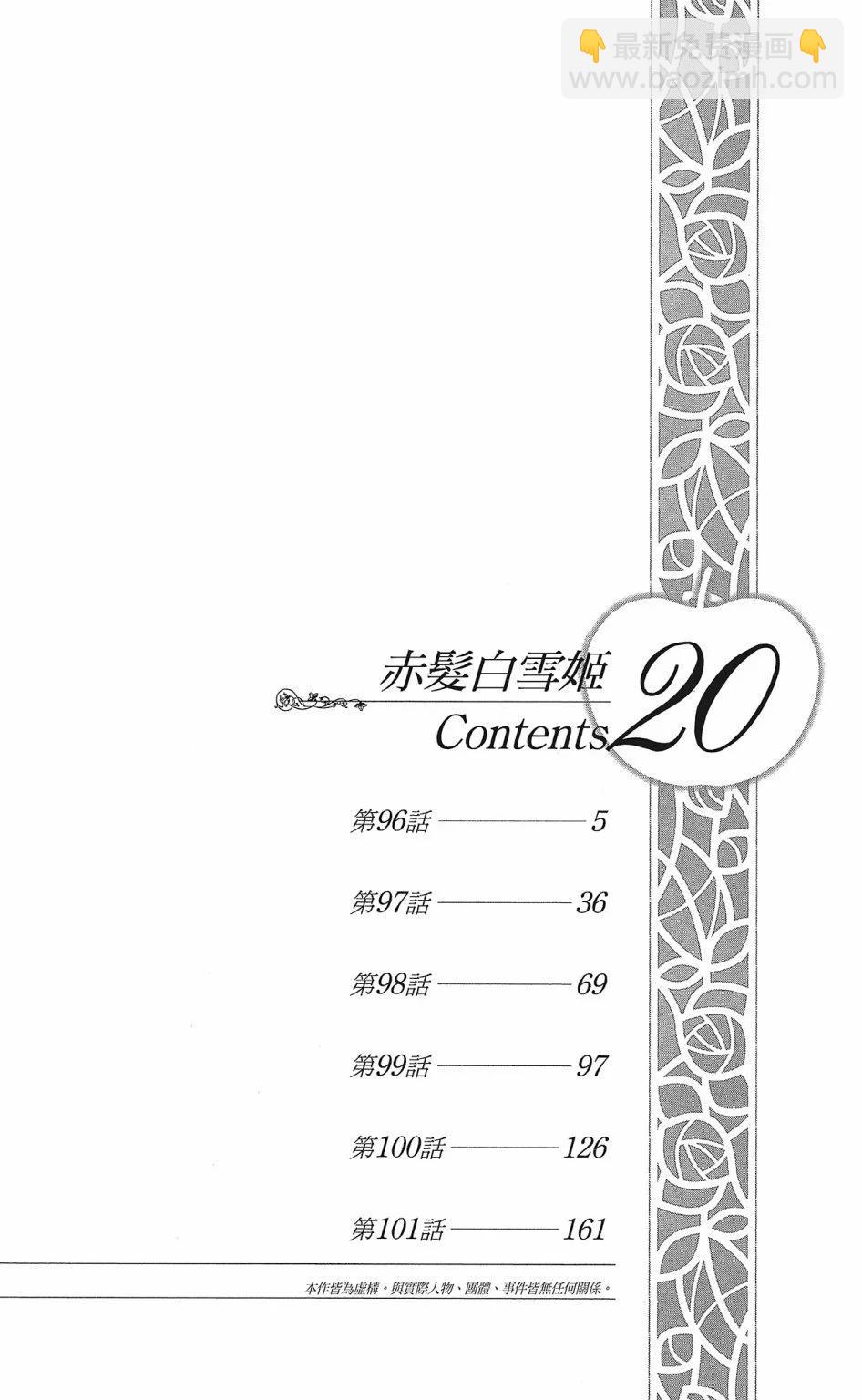第20卷5