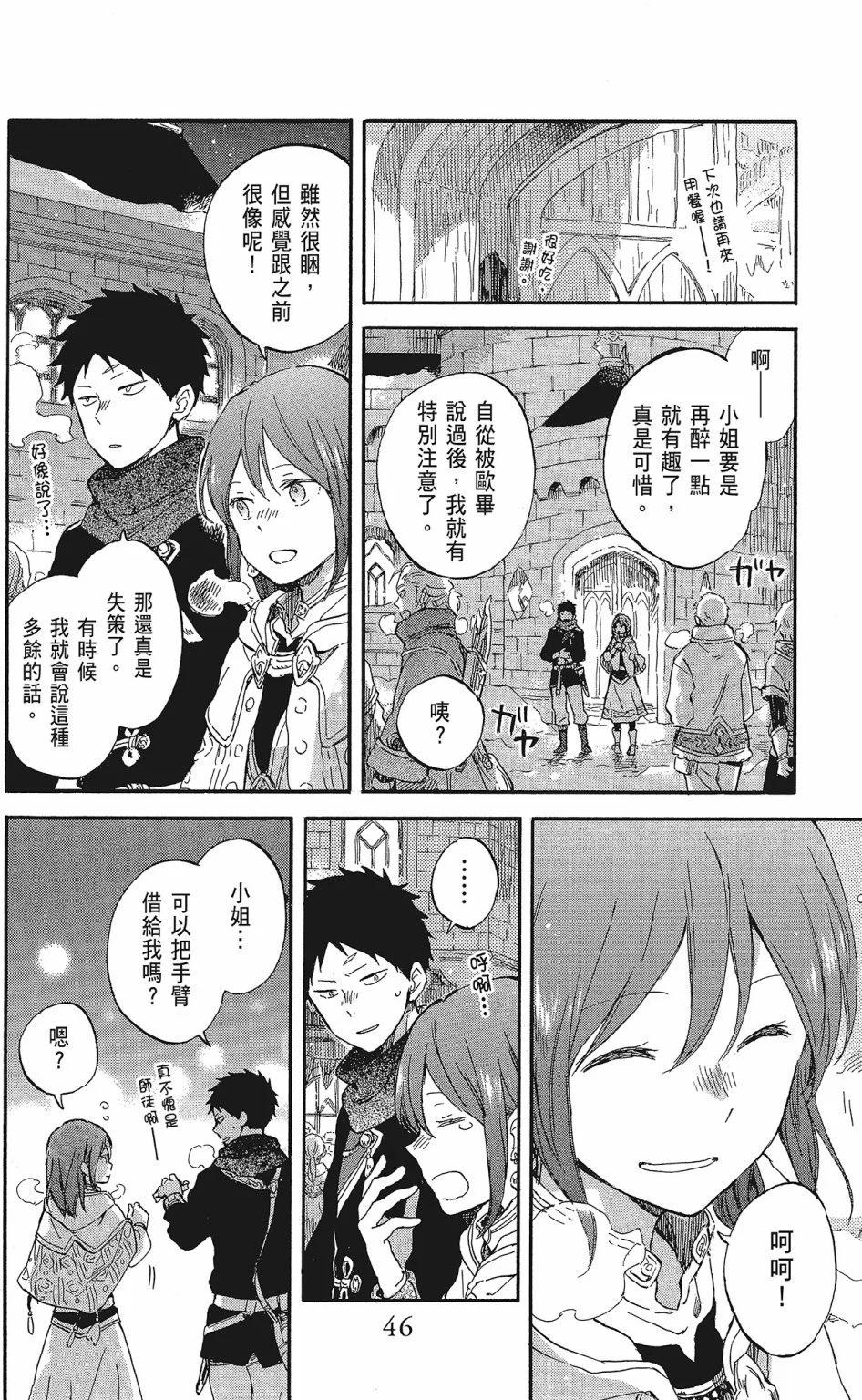 第20卷51