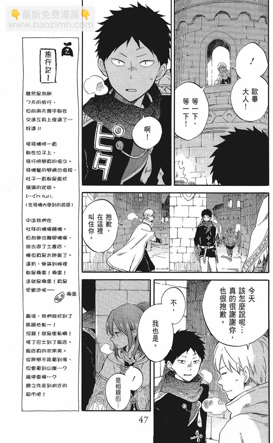 第20卷52