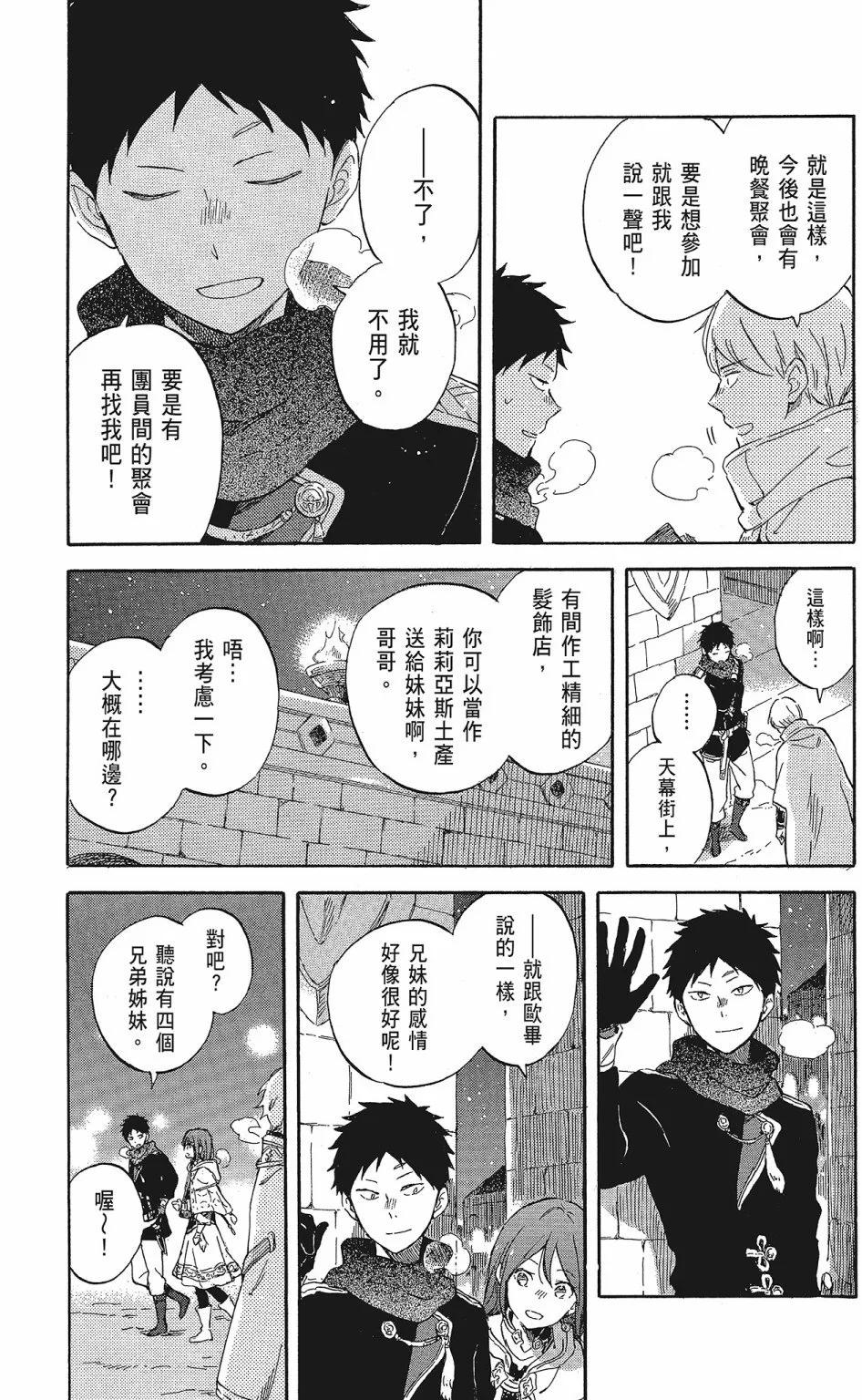 第20卷54
