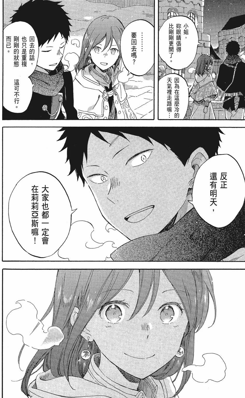 第20卷55