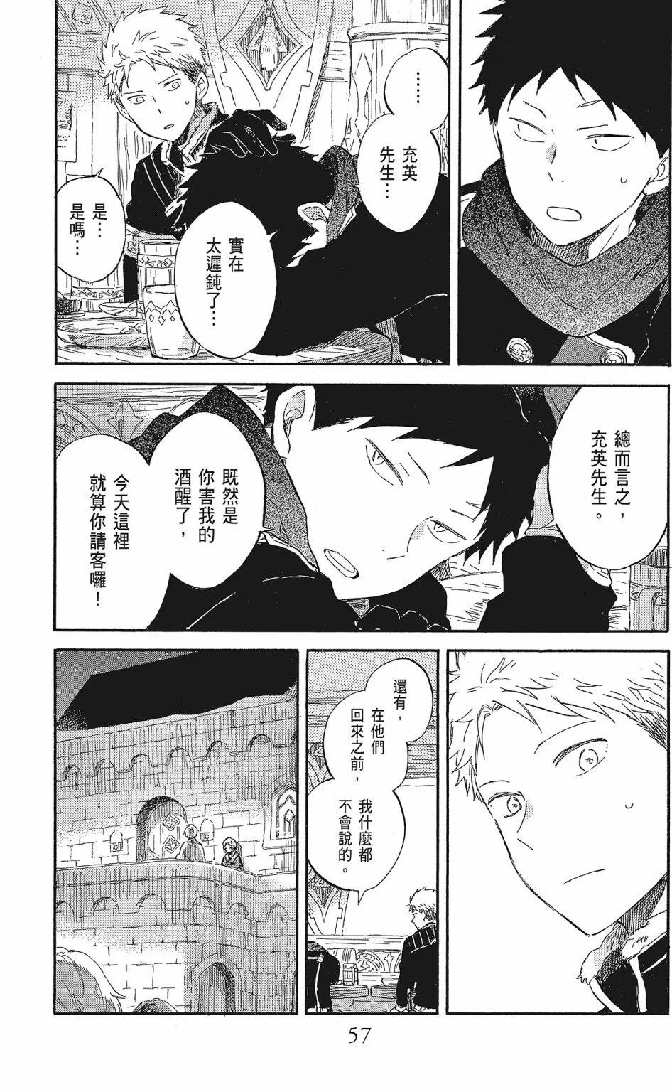 第20卷62