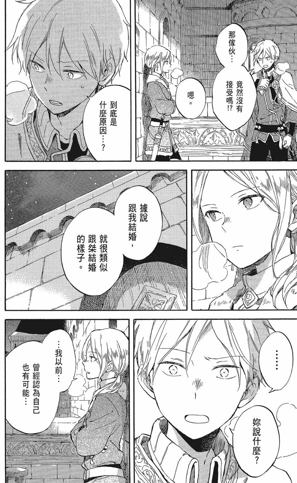 第20卷63