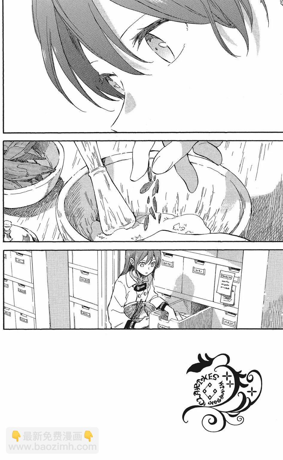 第20卷7