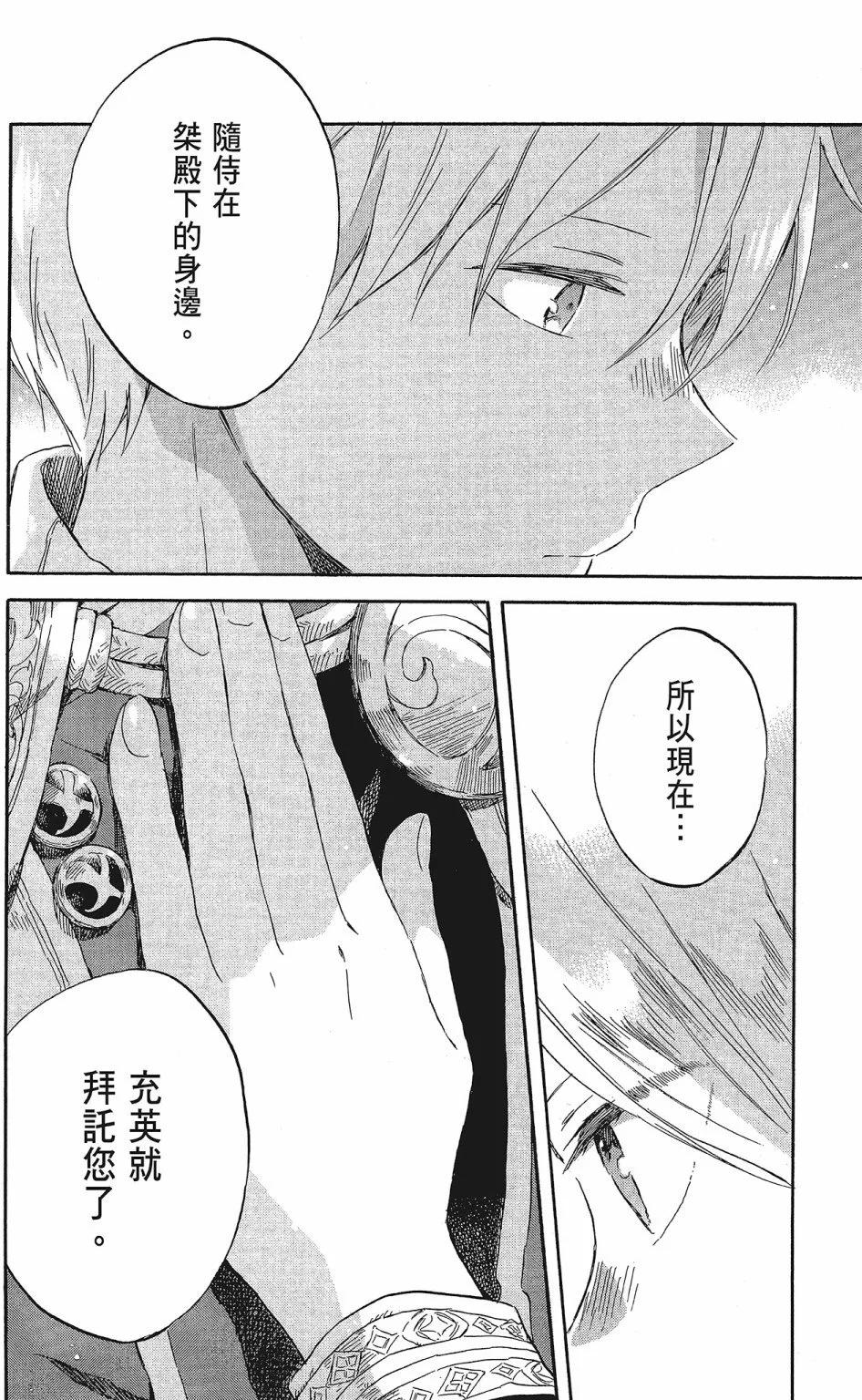 第20卷71