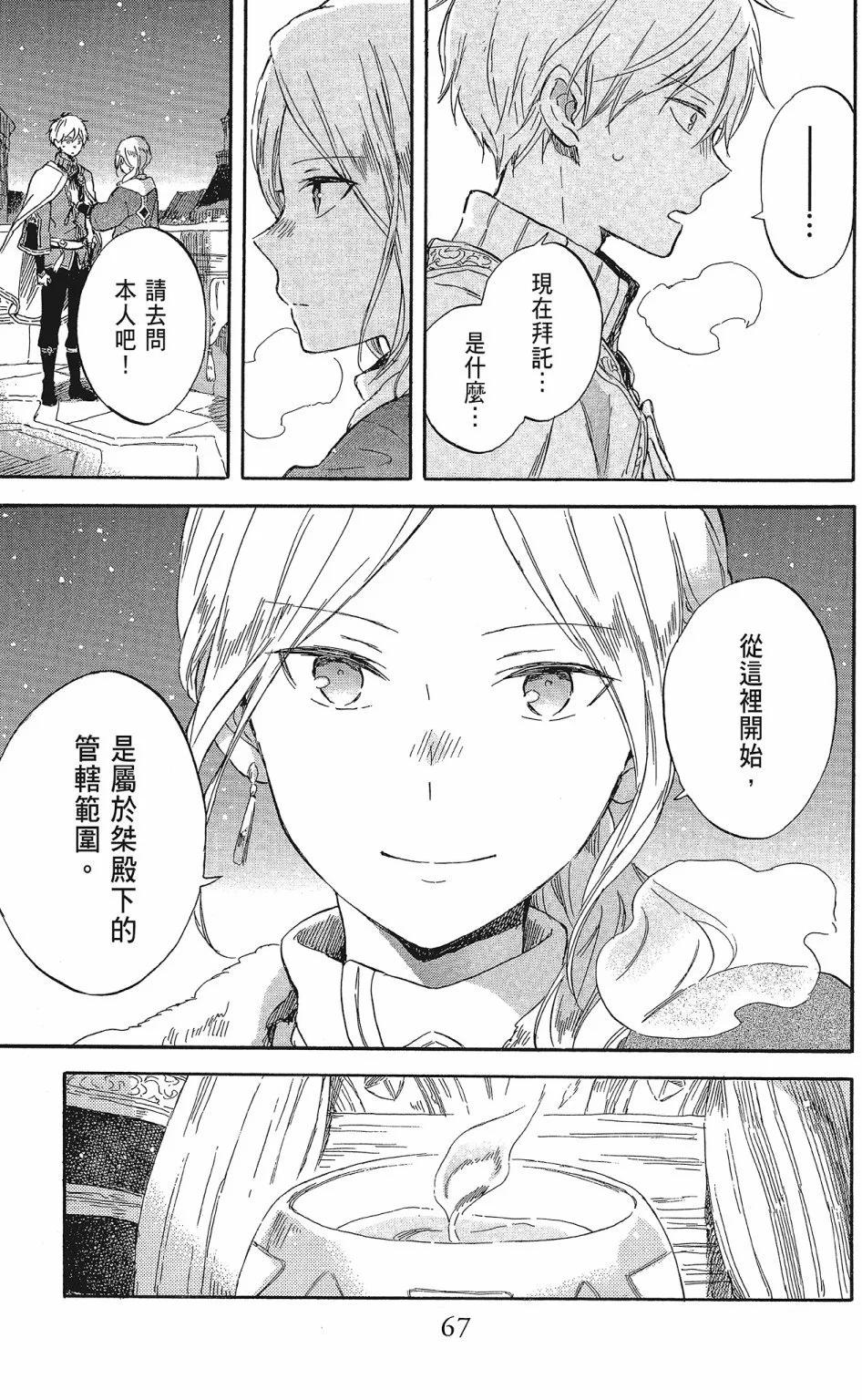 第20卷72