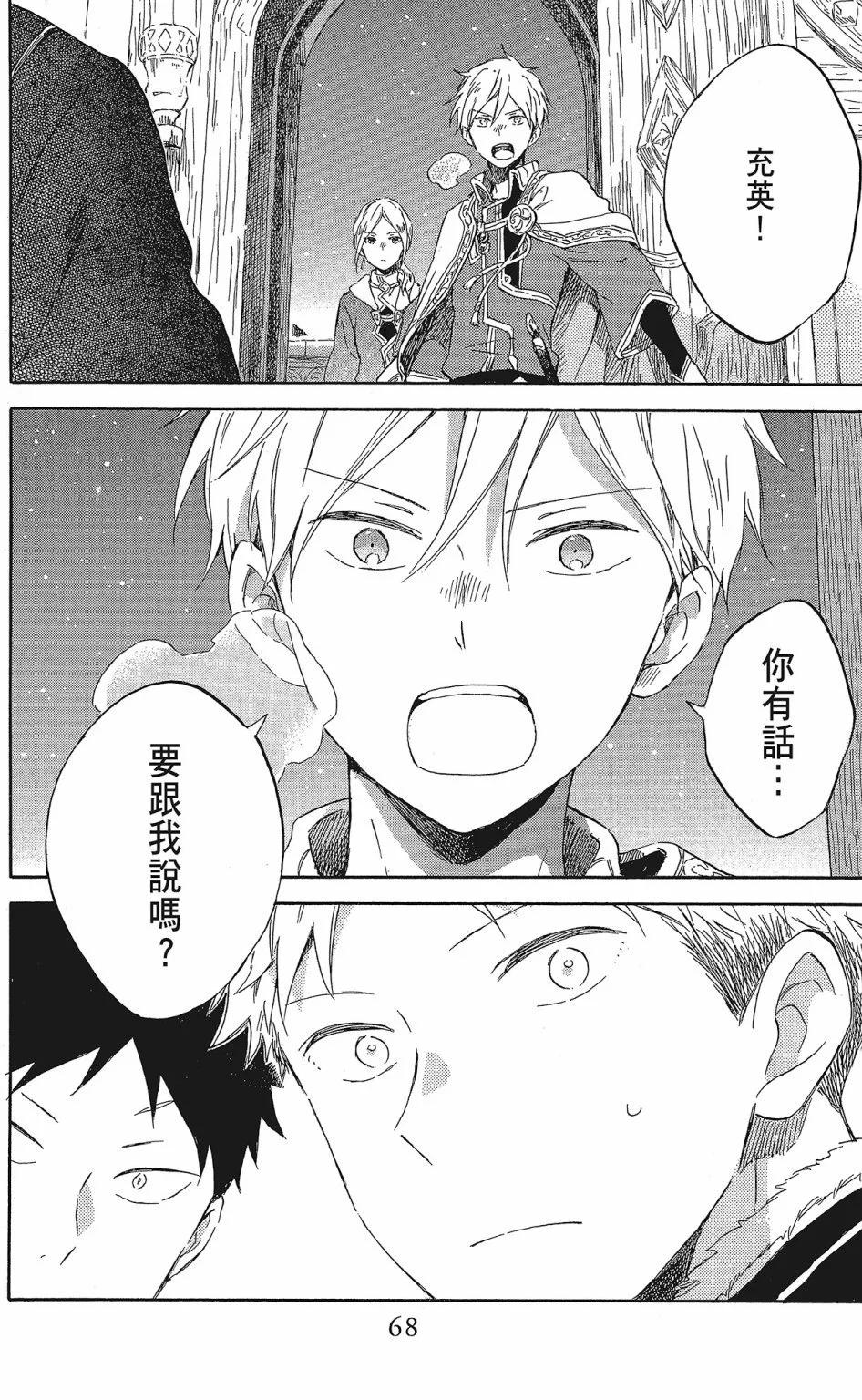 第20卷73