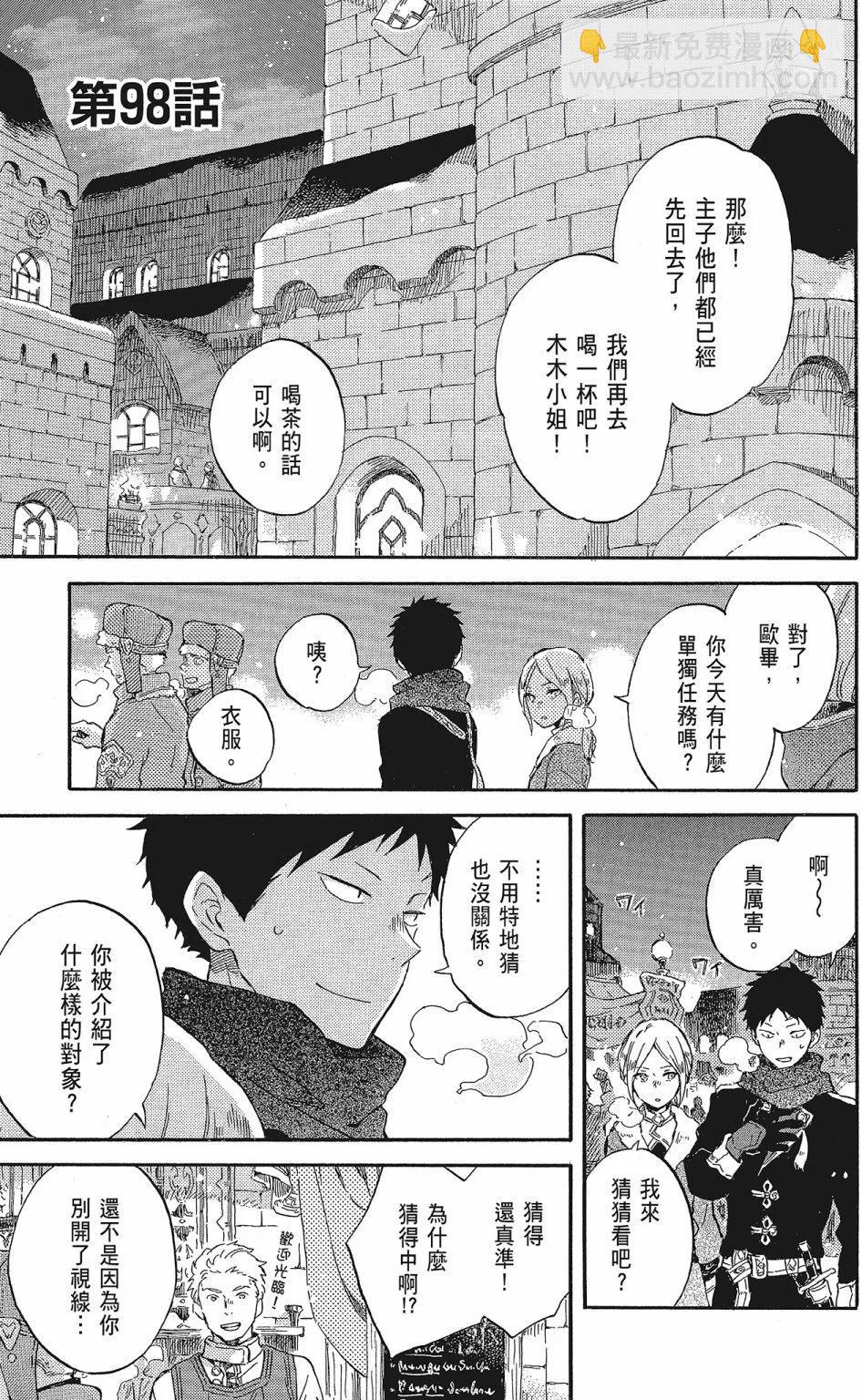 第20卷74