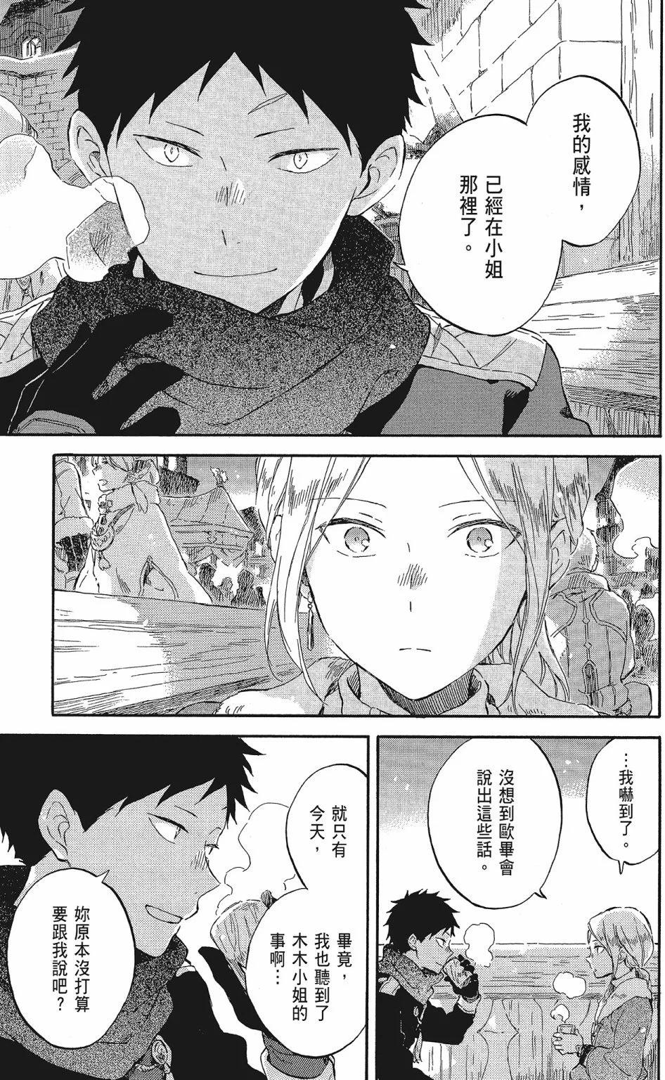 第20卷76