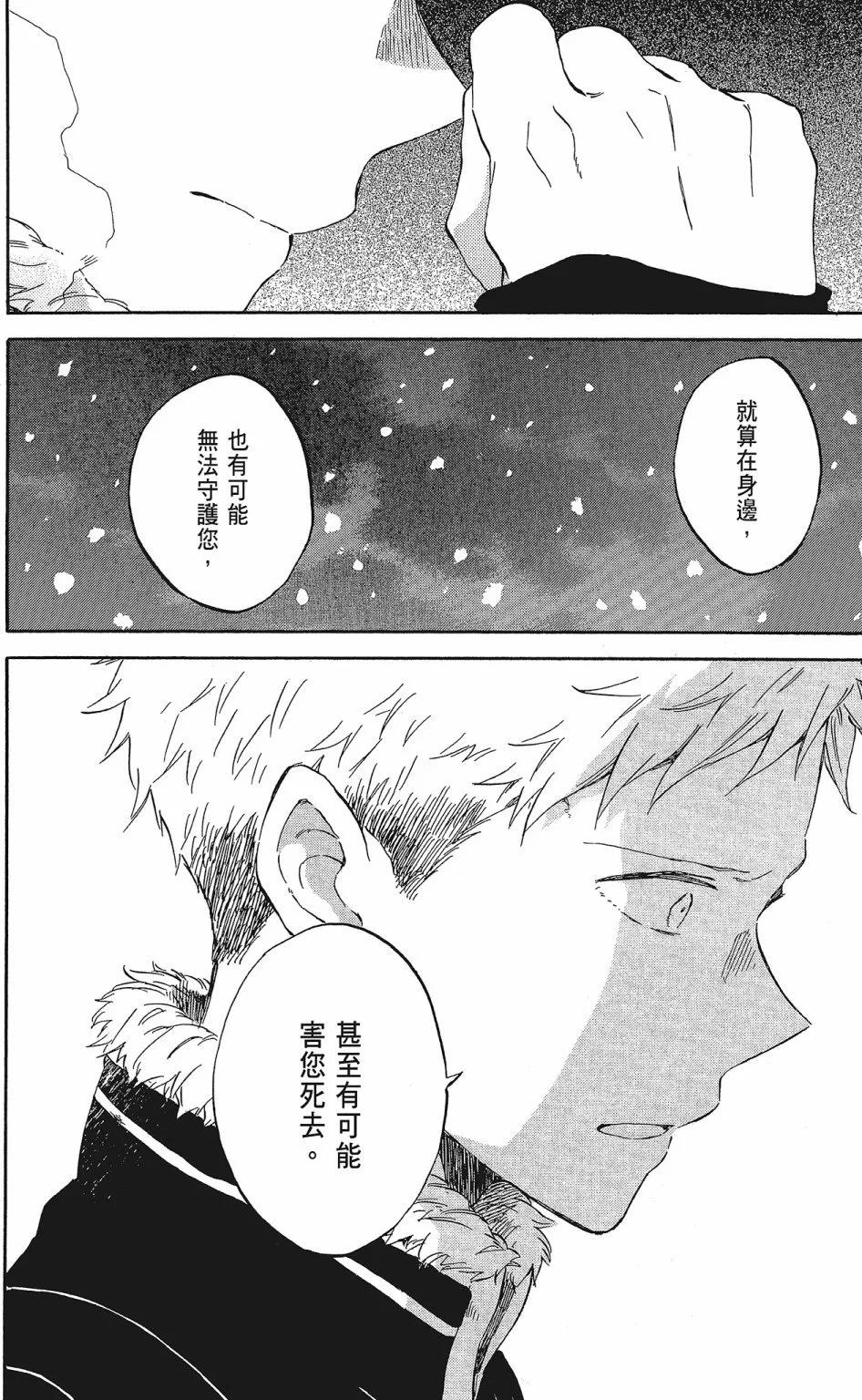 第20卷83