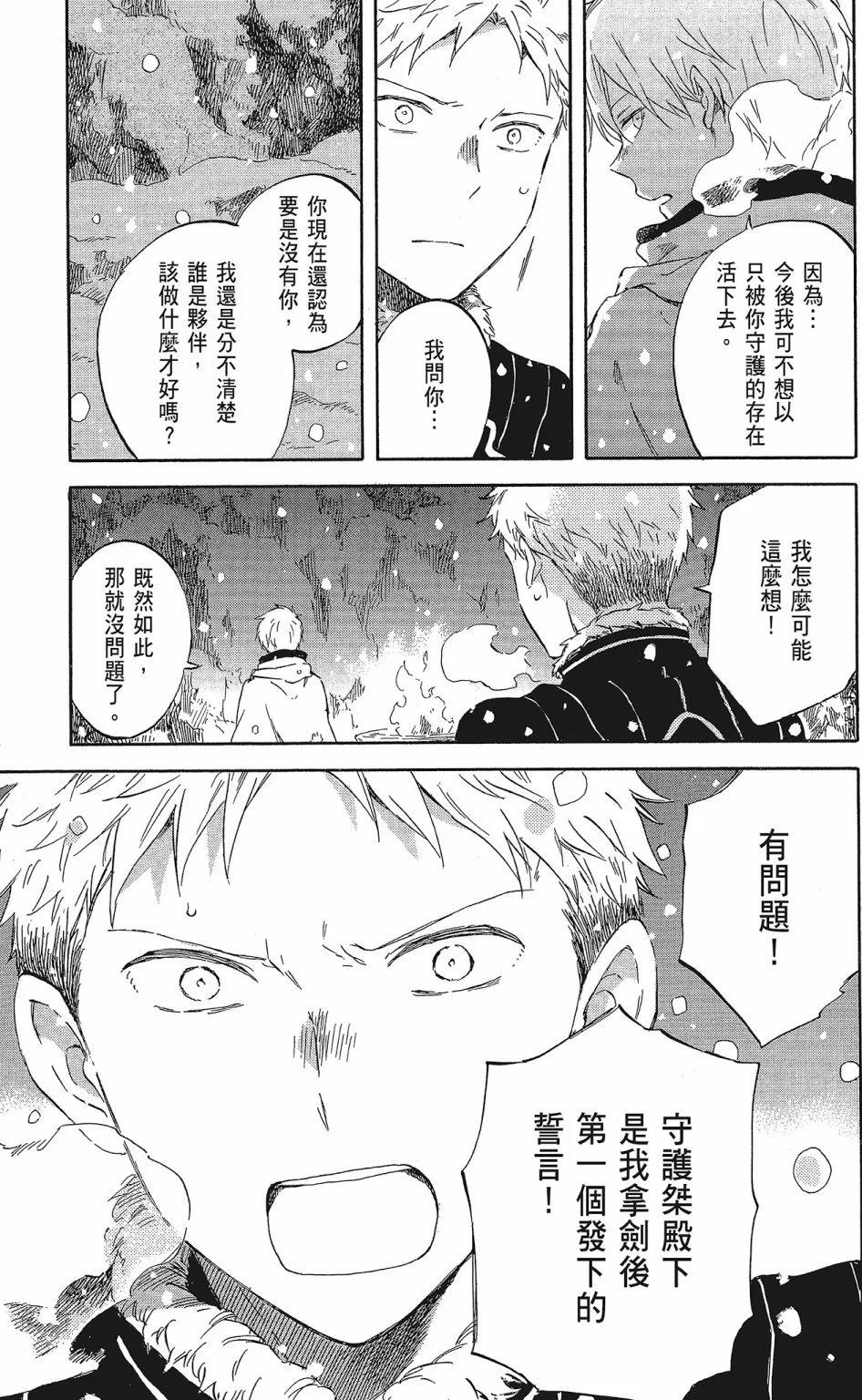 第20卷86