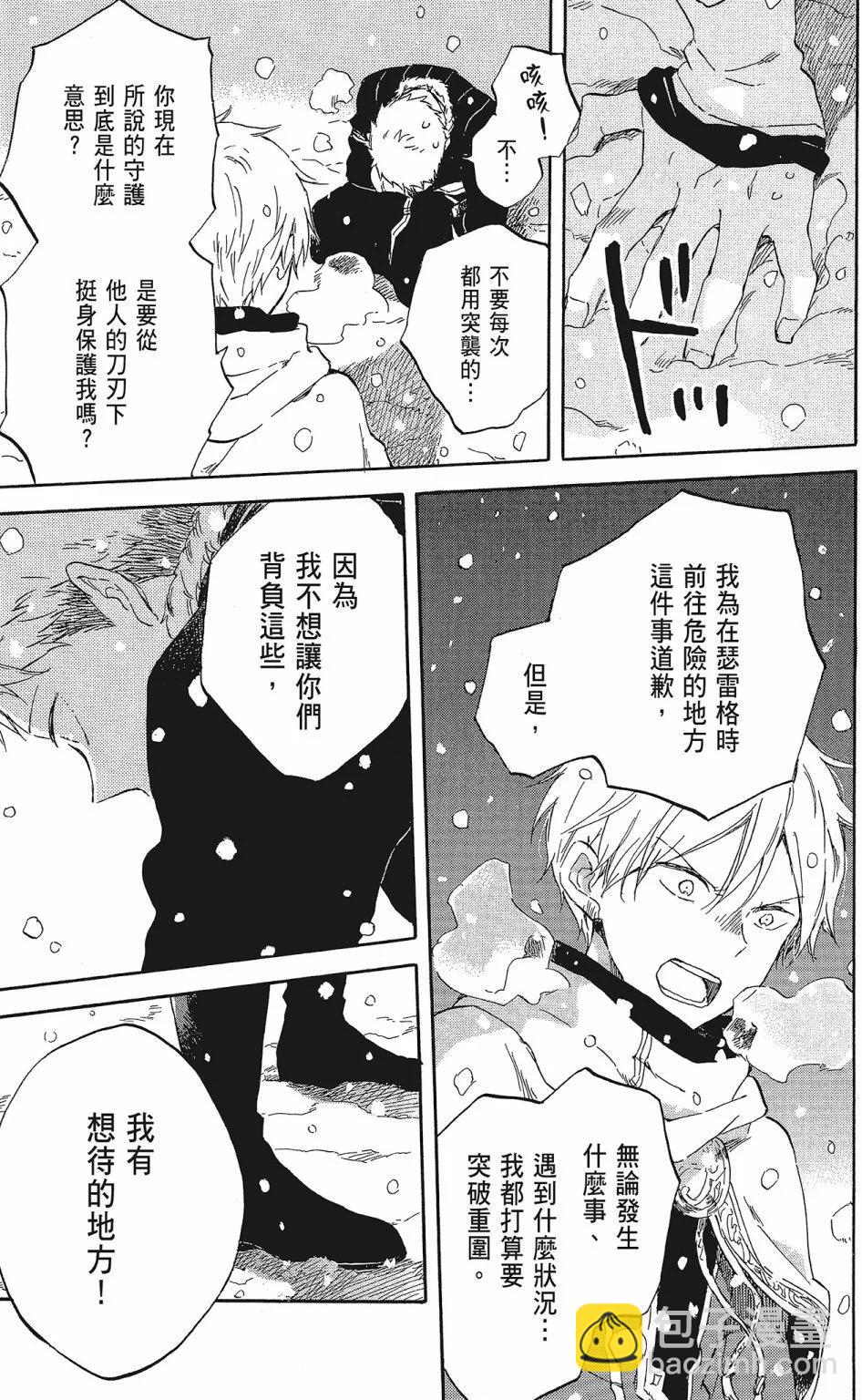 第20卷88