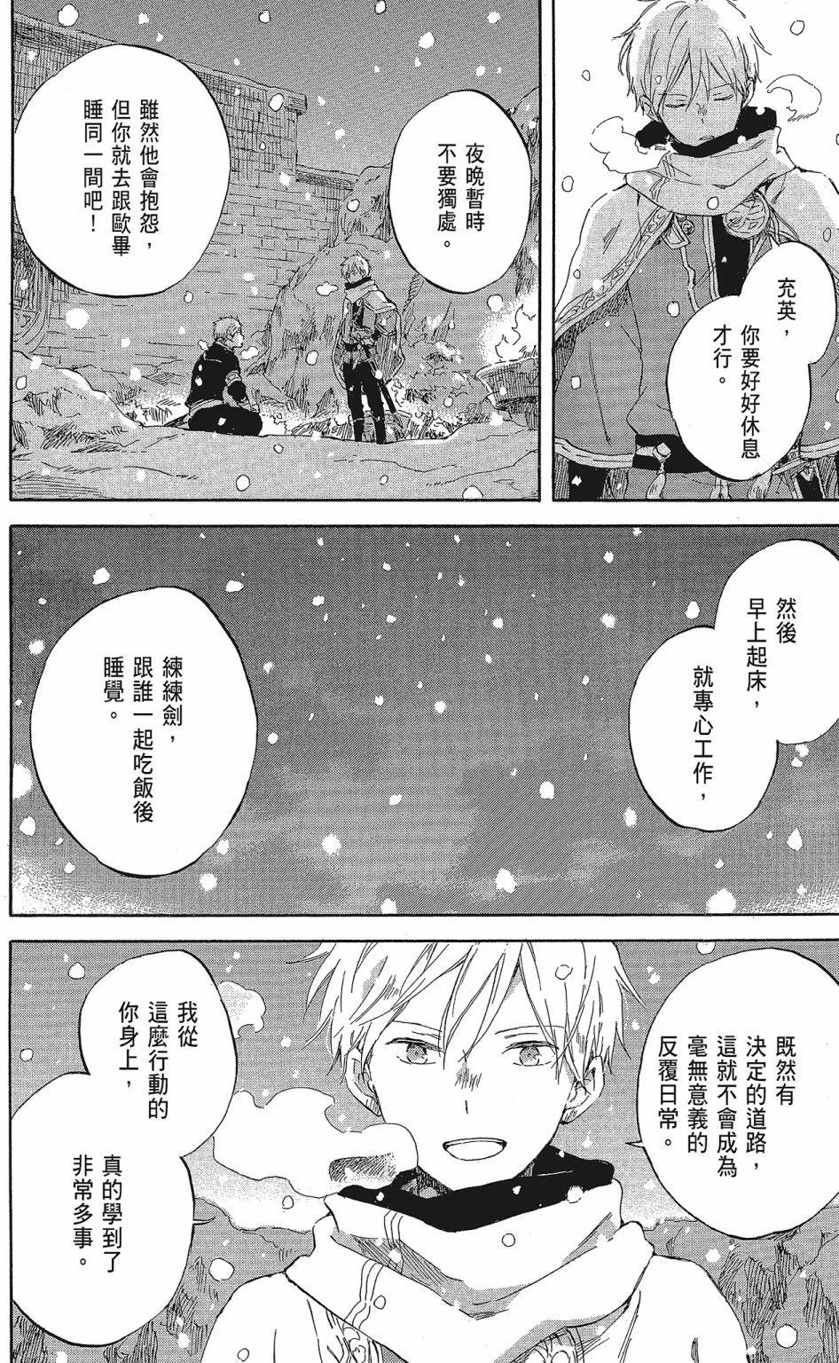 第20卷93
