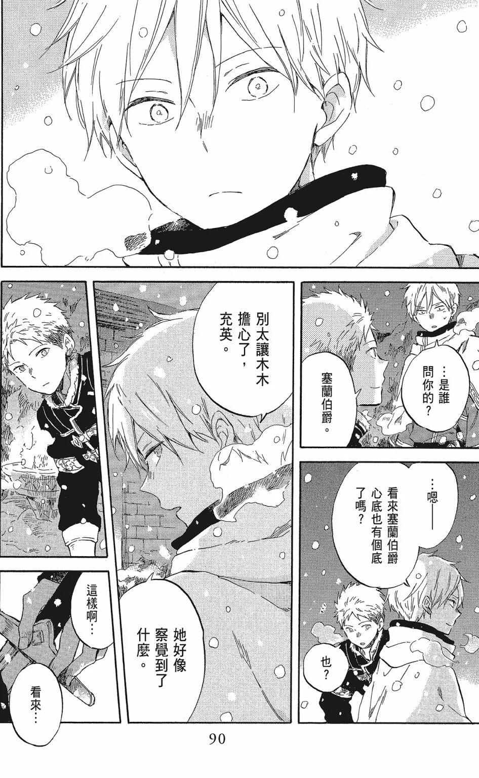 第20卷95