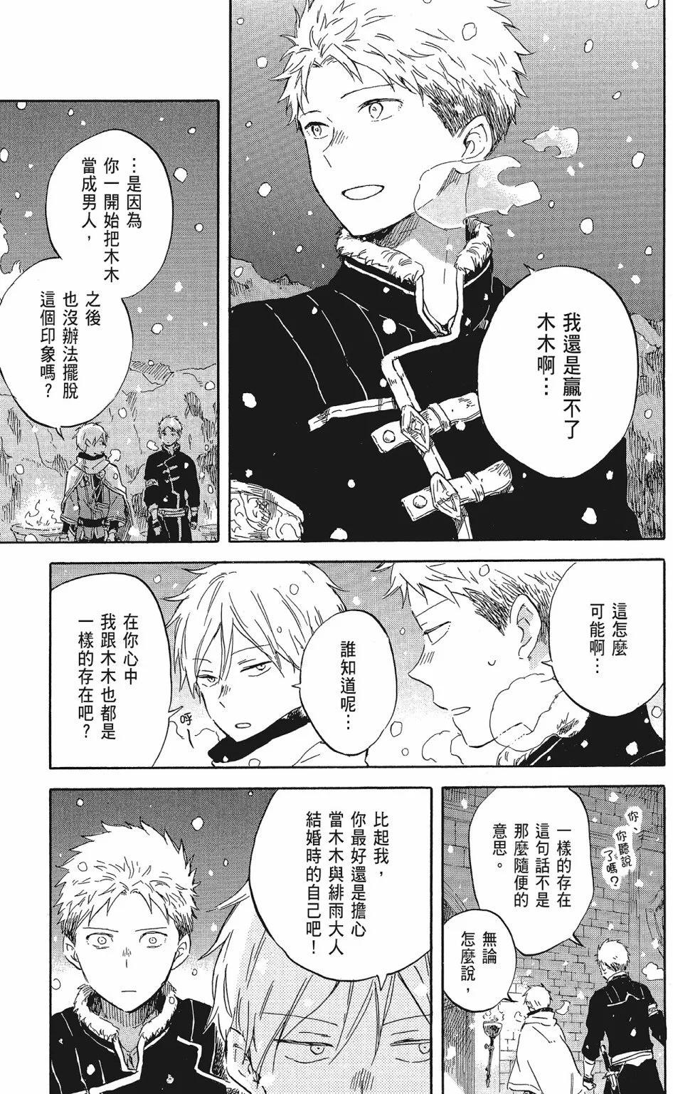 第20卷96