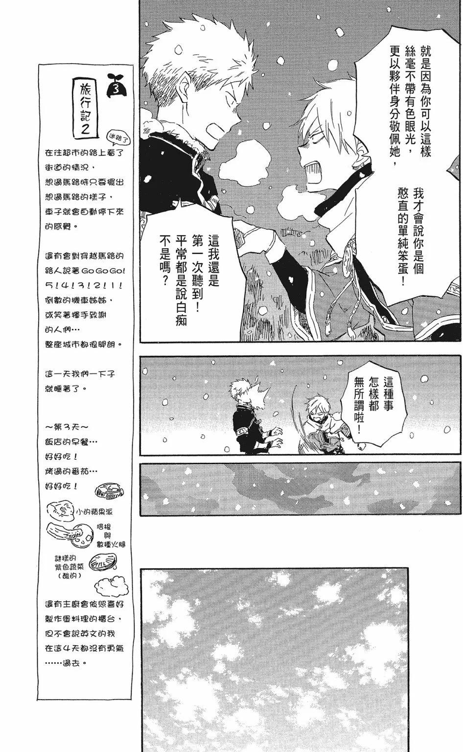 第20卷98