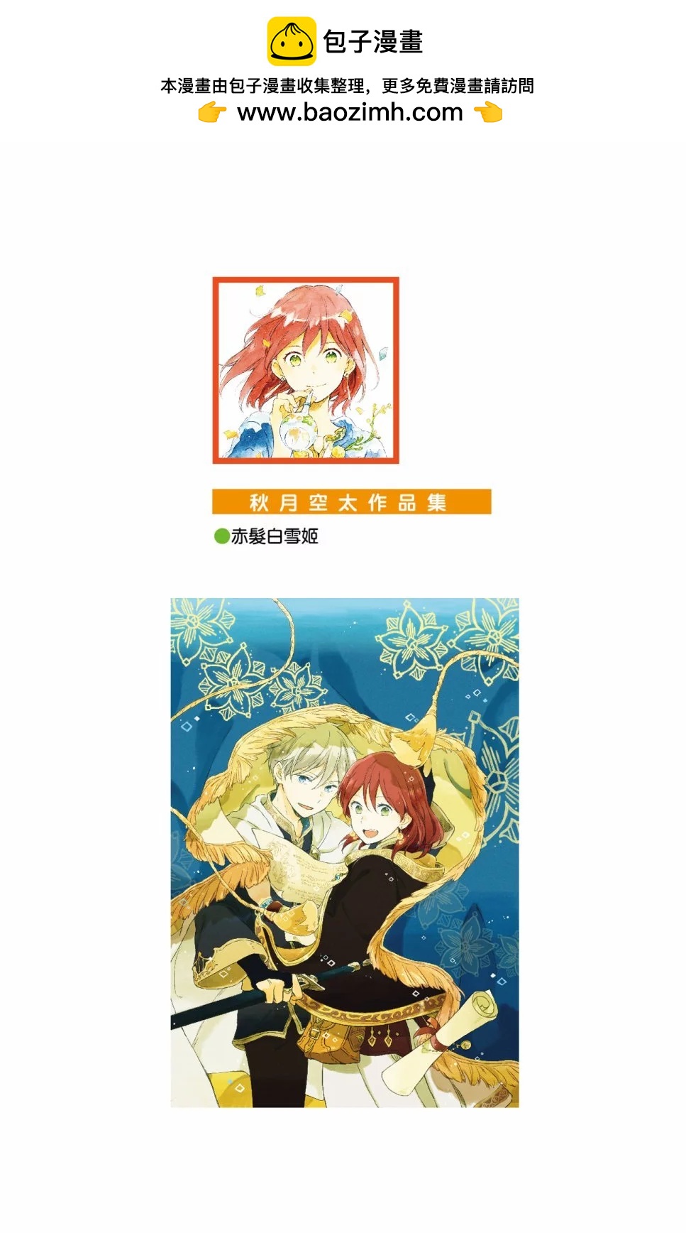 第21卷1