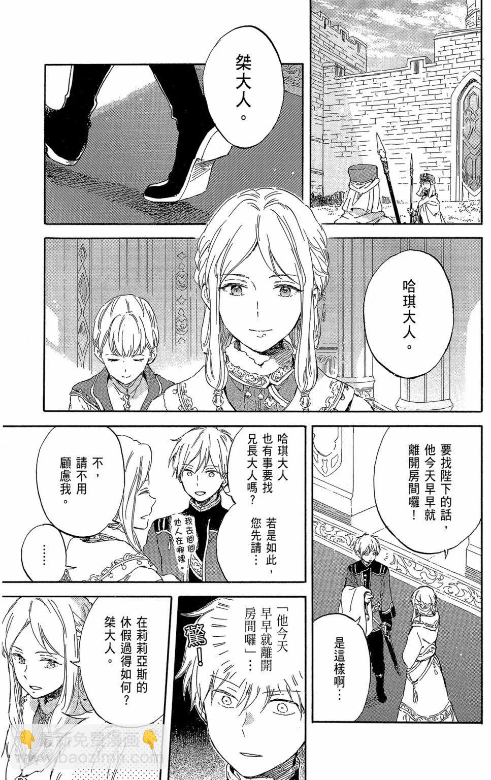 第21卷10
