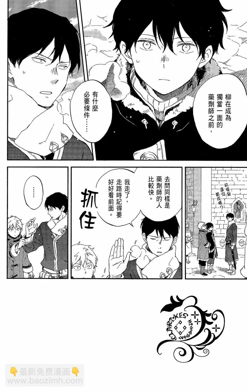 第21卷101