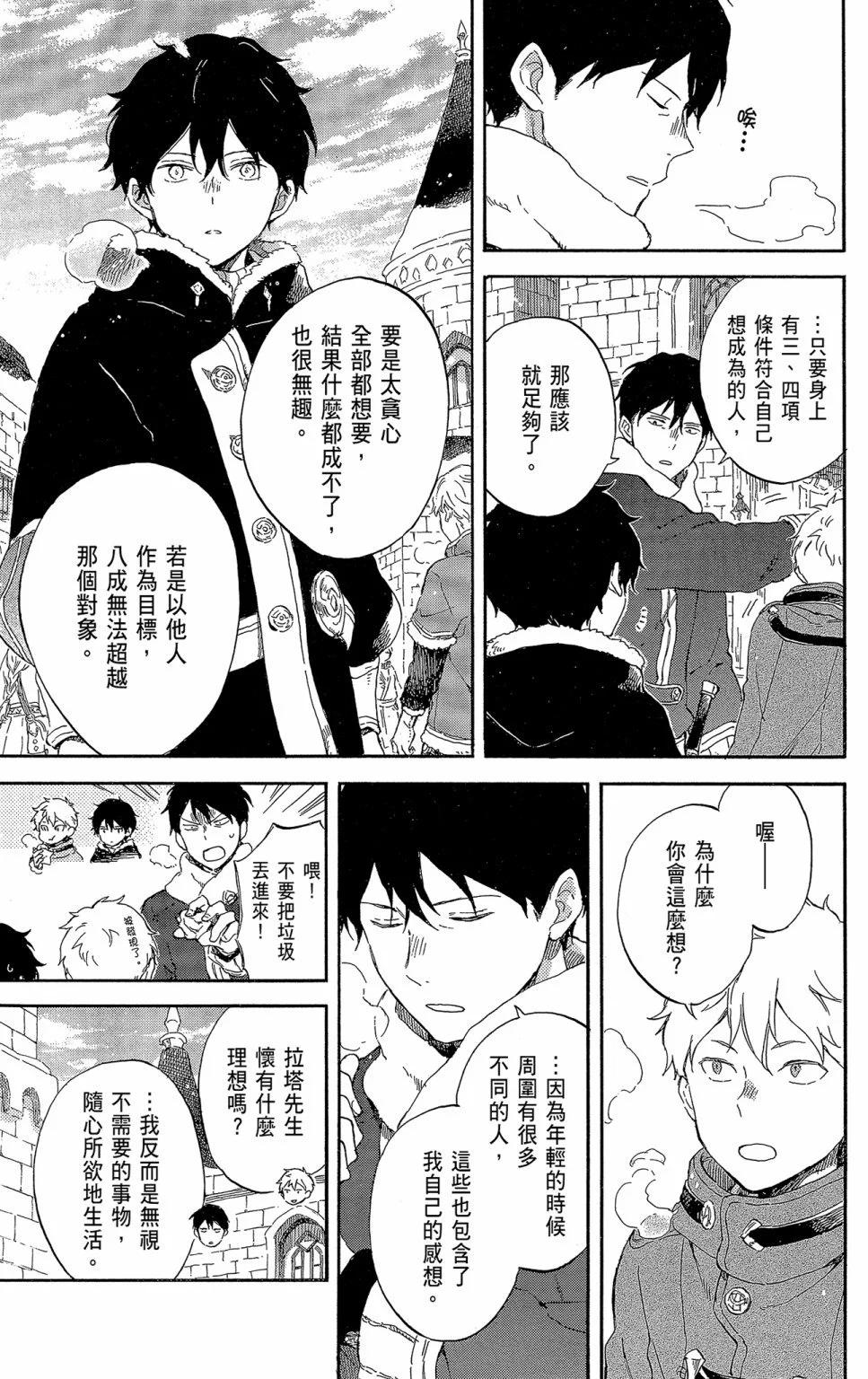 第21卷102