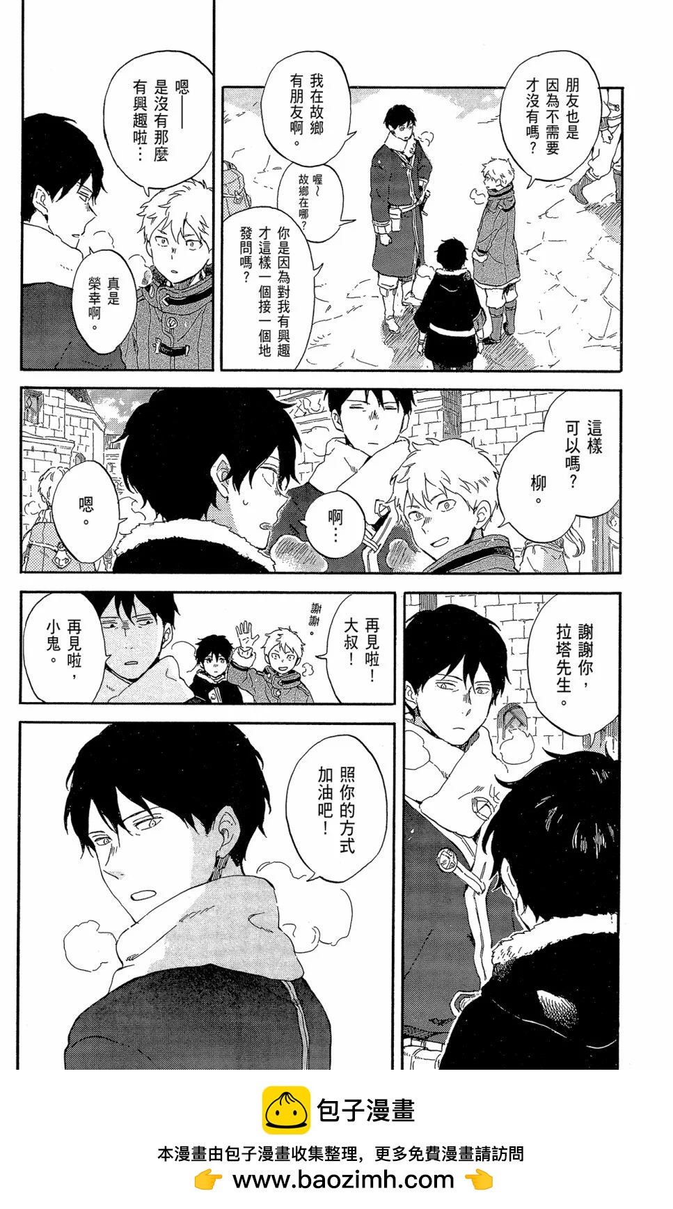 第21卷107