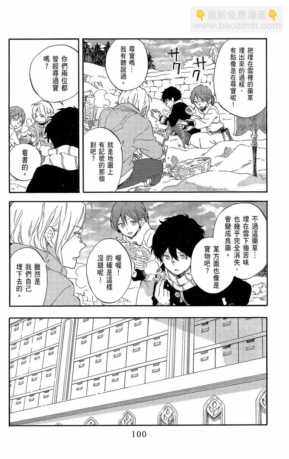 第21卷109