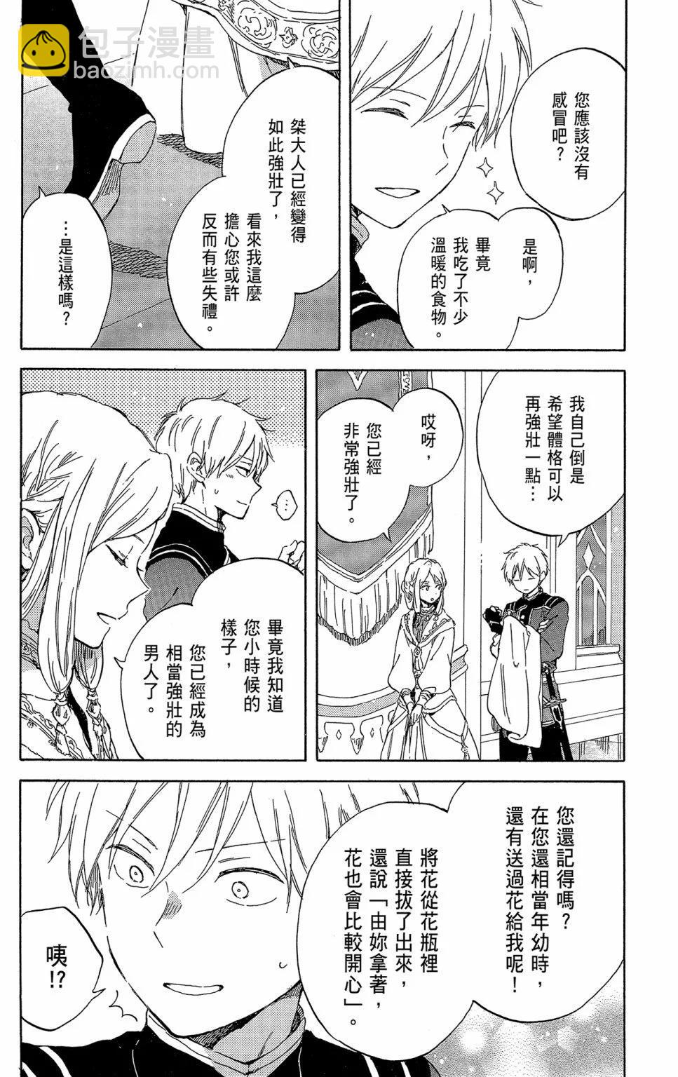 第21卷11
