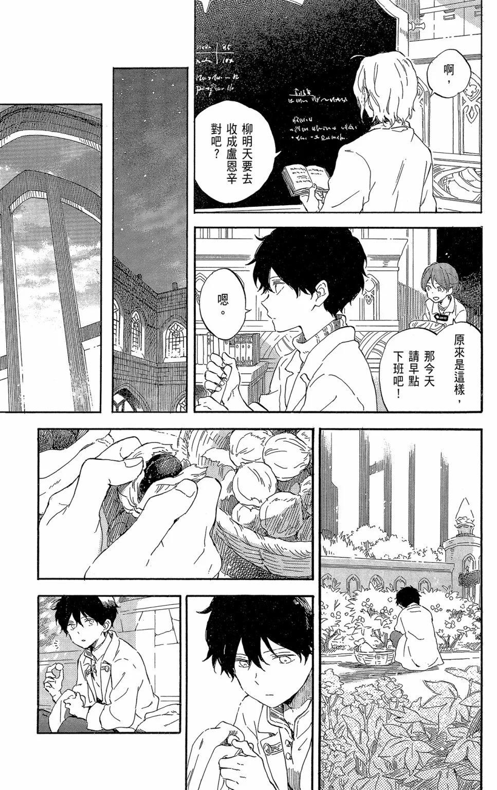 第21卷110