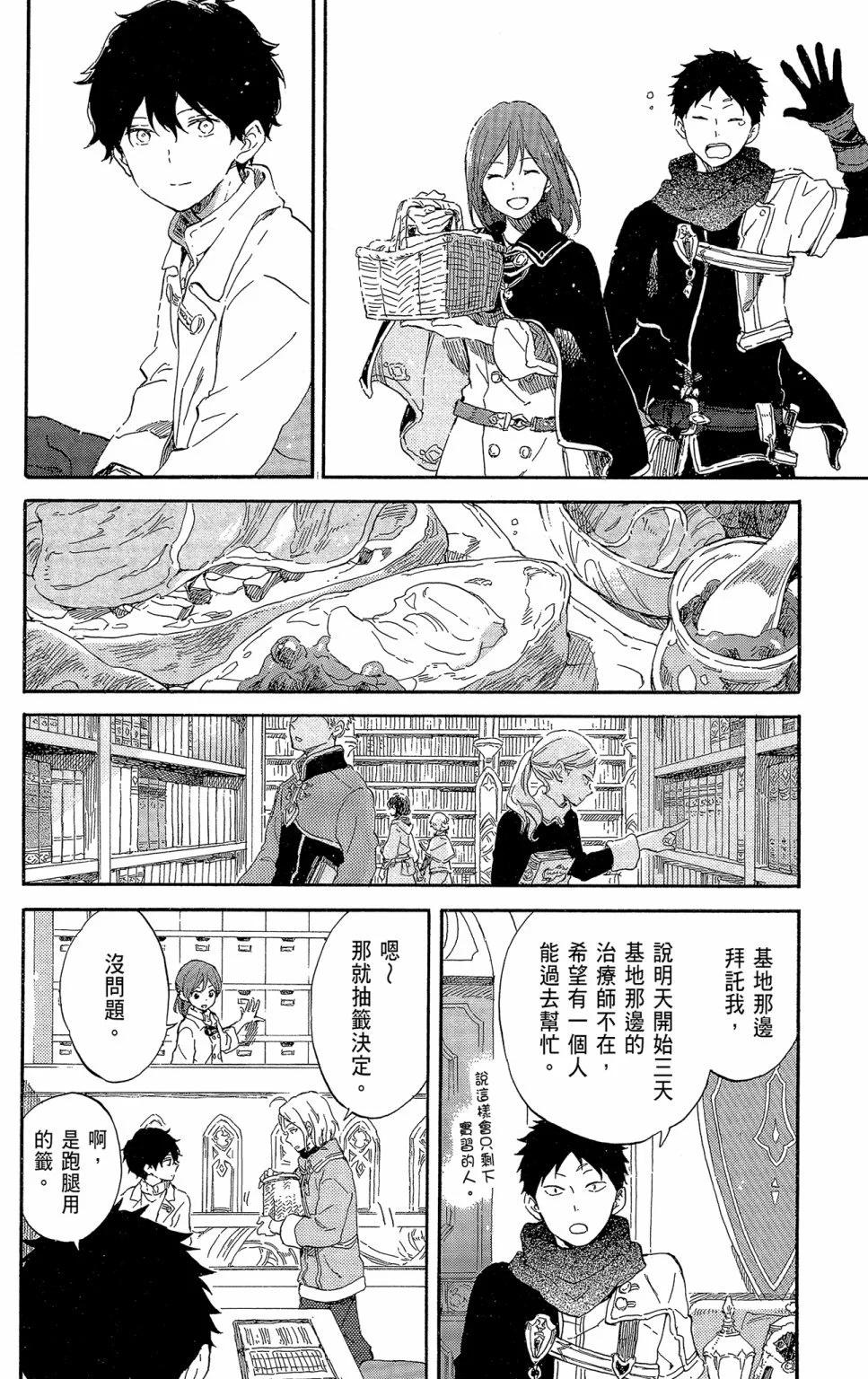第21卷111
