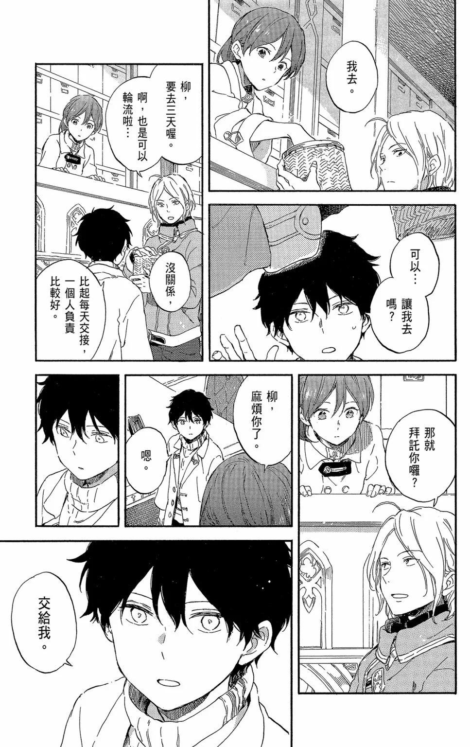 第21卷112