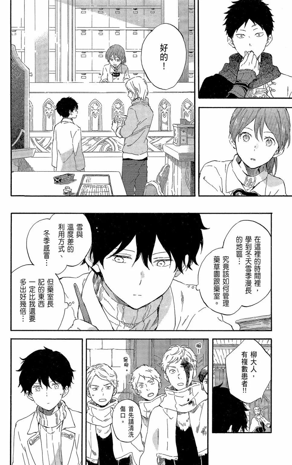 第21卷113