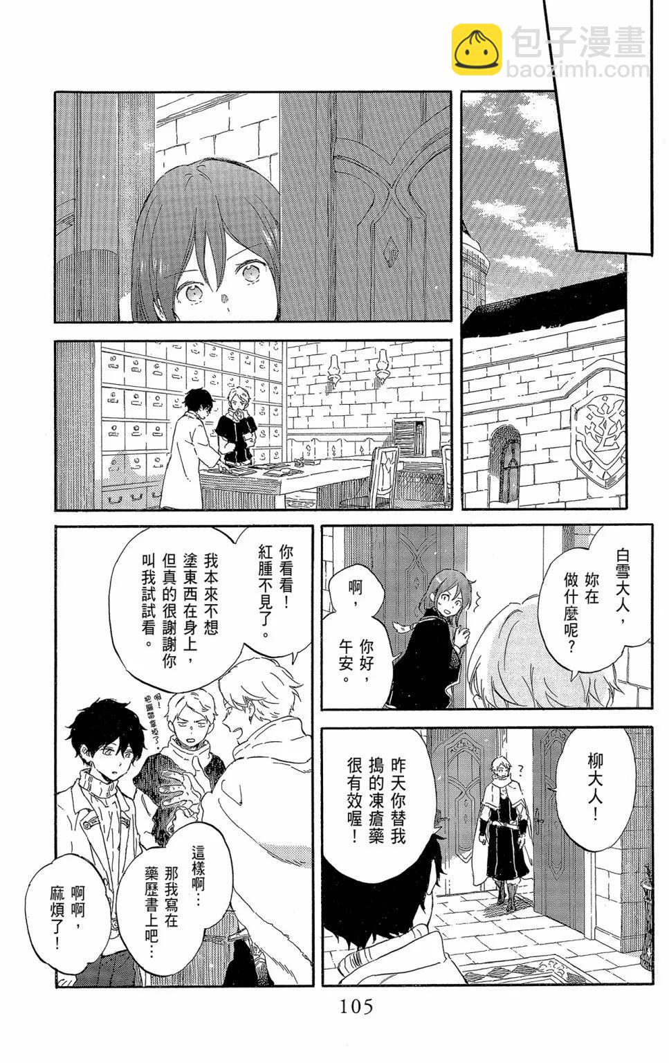 第21卷114