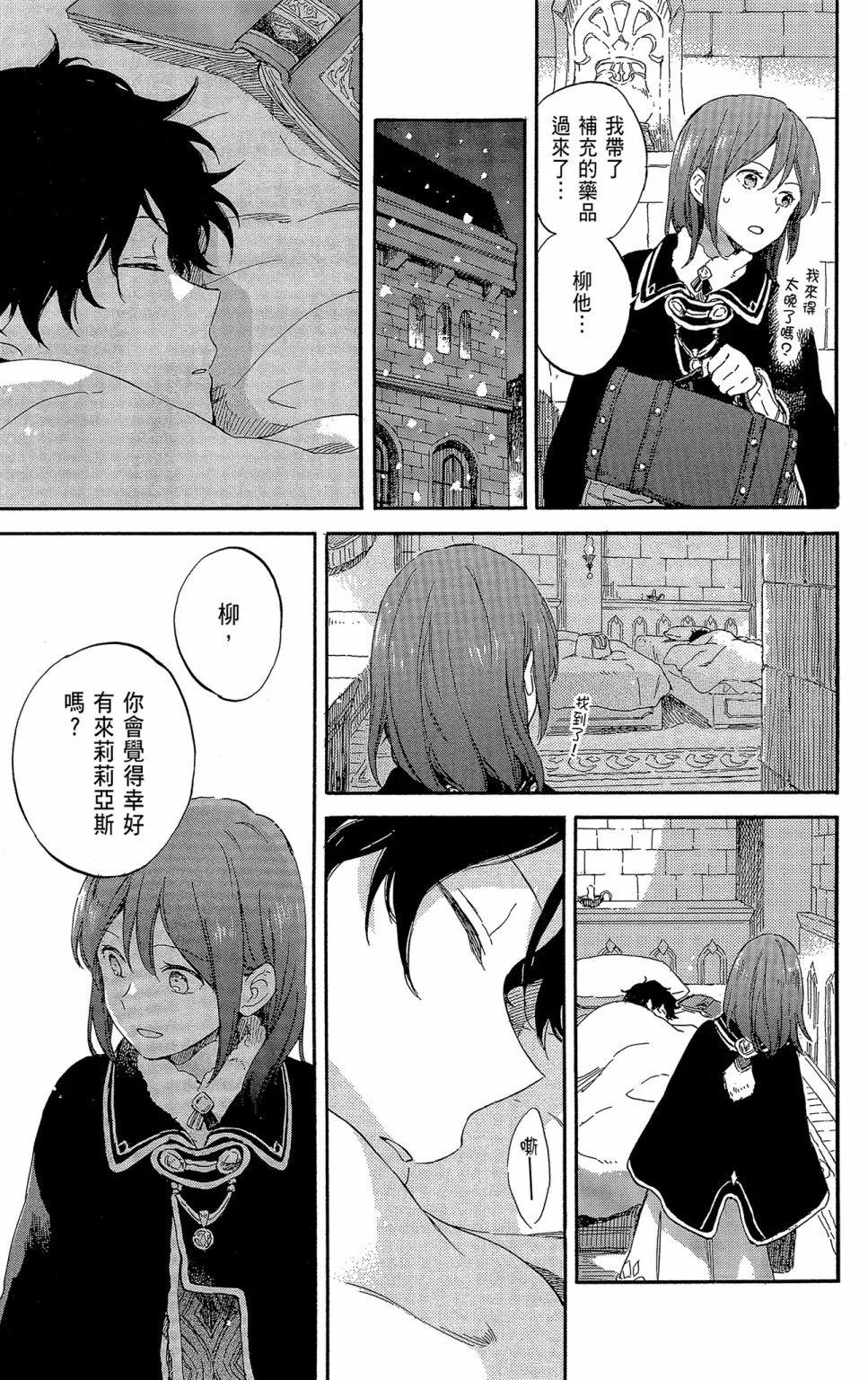 第21卷116