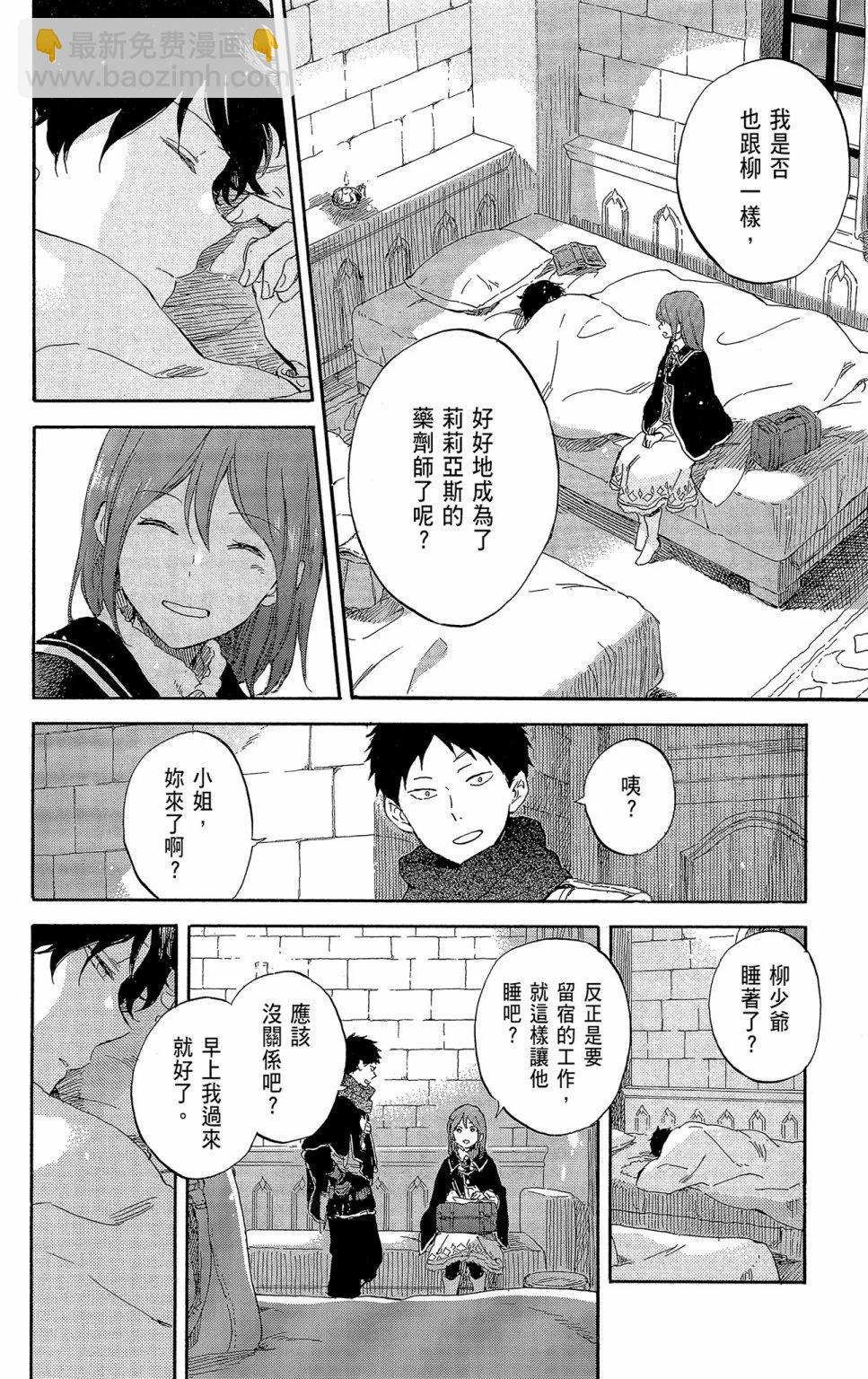 第21卷117