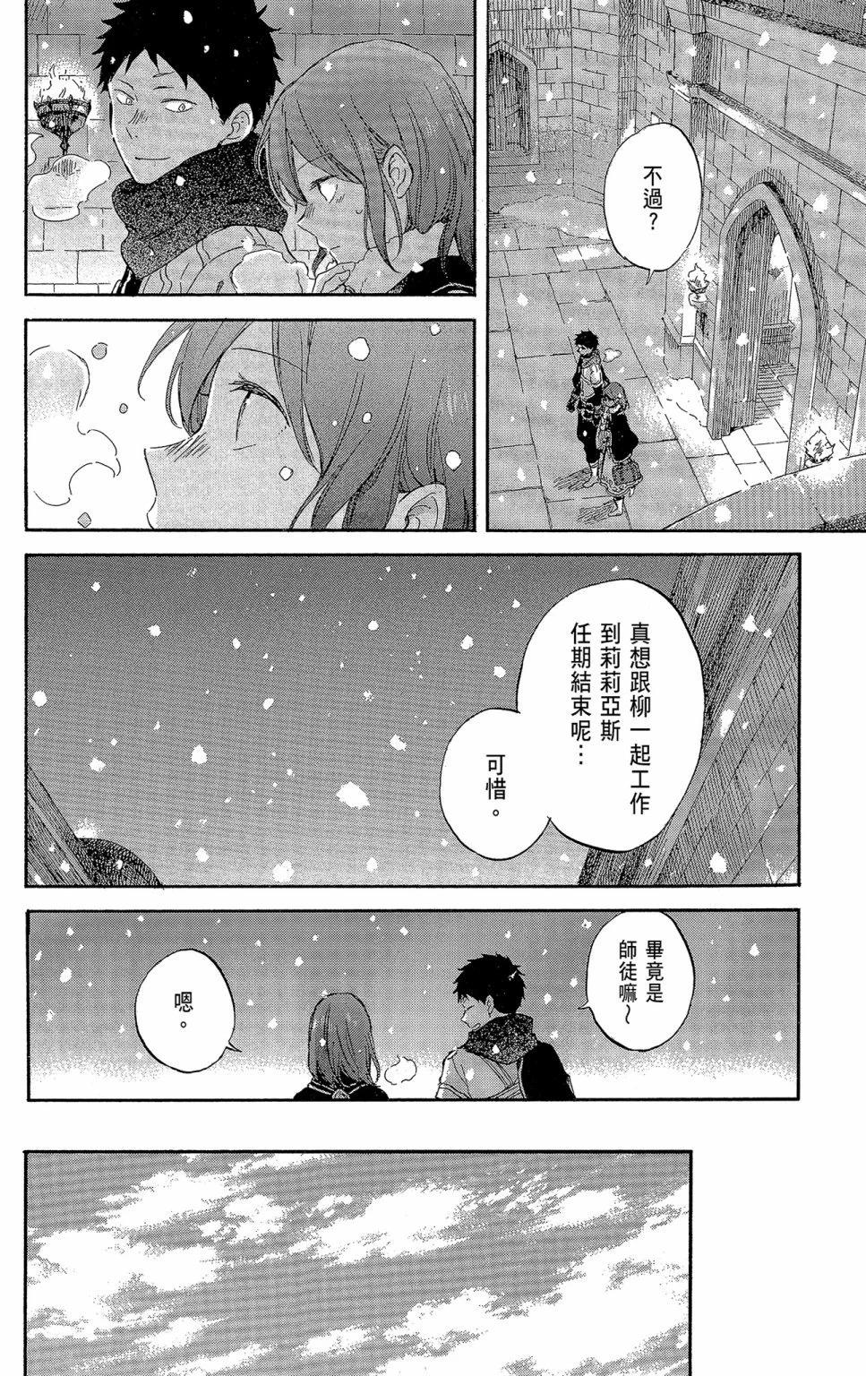 第21卷119