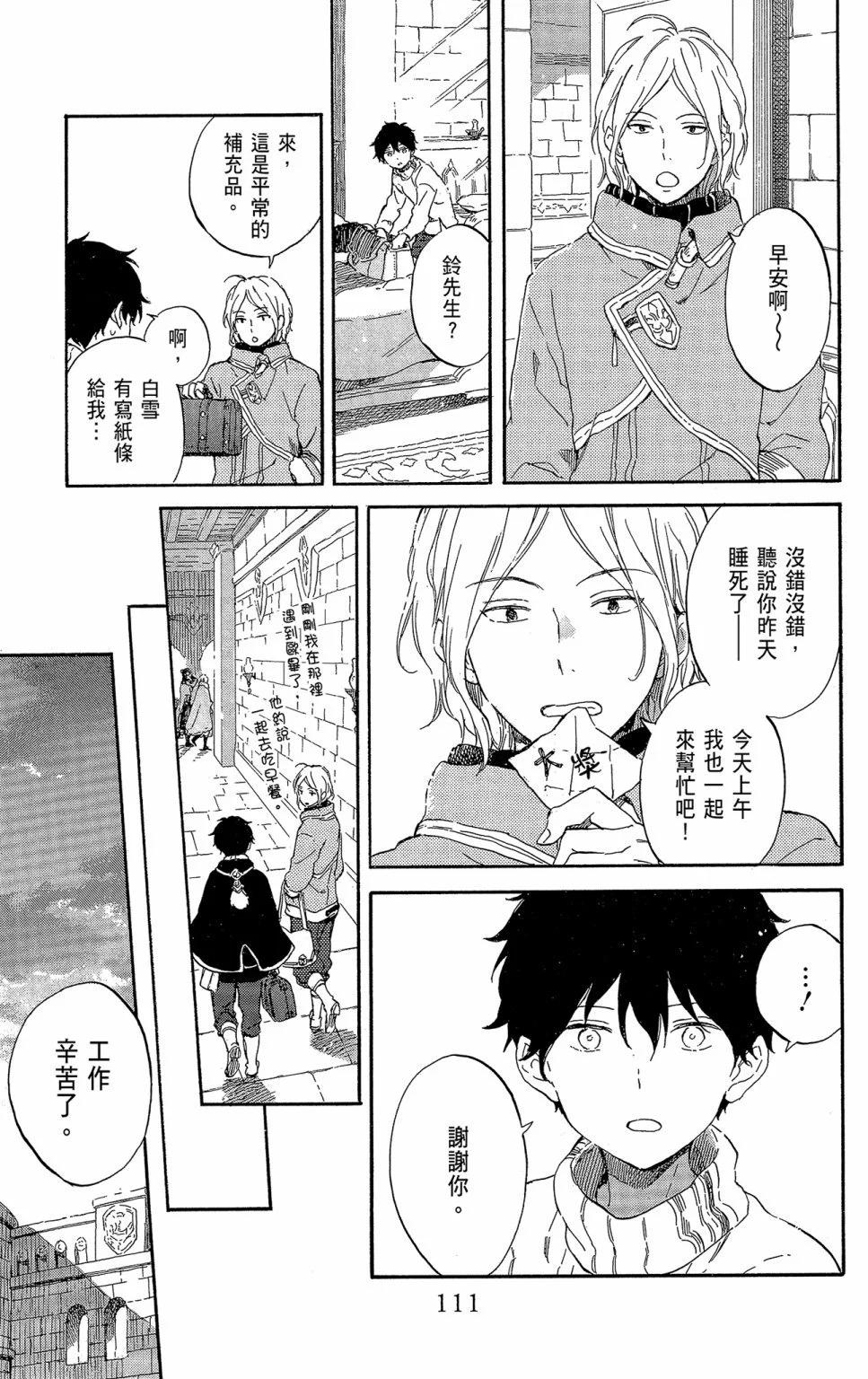 第21卷120