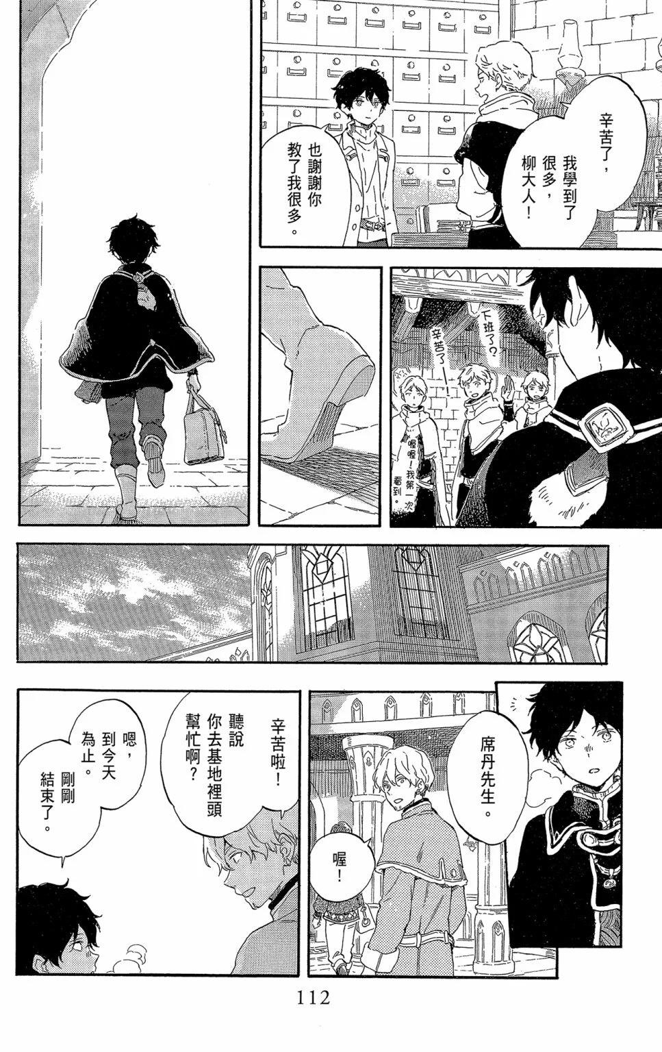 第21卷121