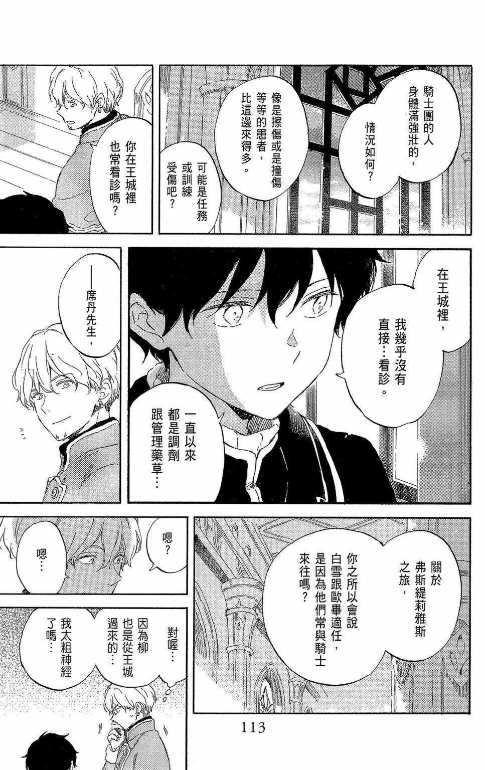 第21卷122