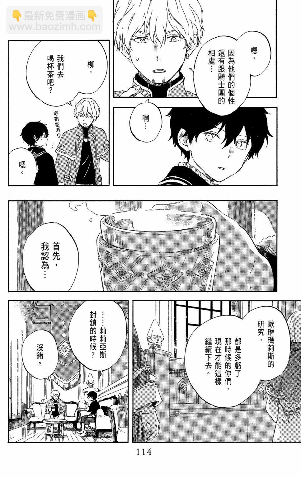 第21卷123