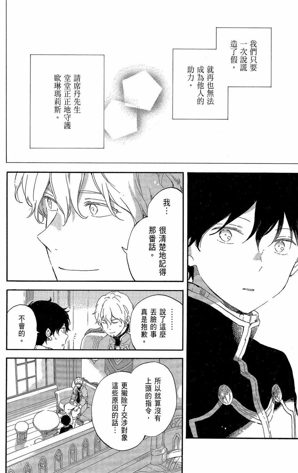 第21卷125