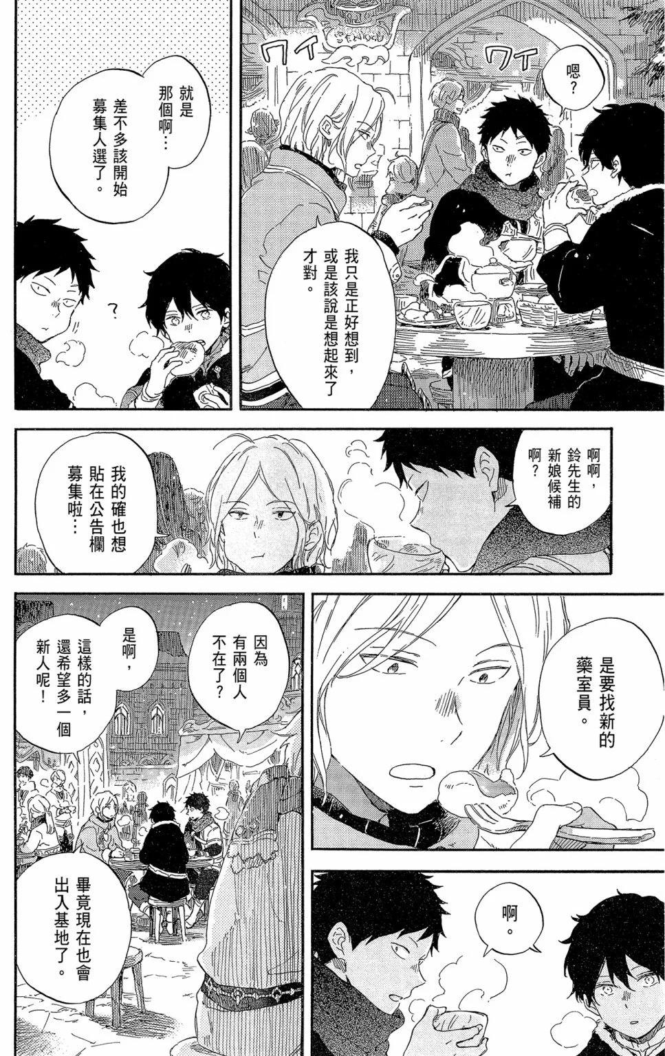 第21卷129
