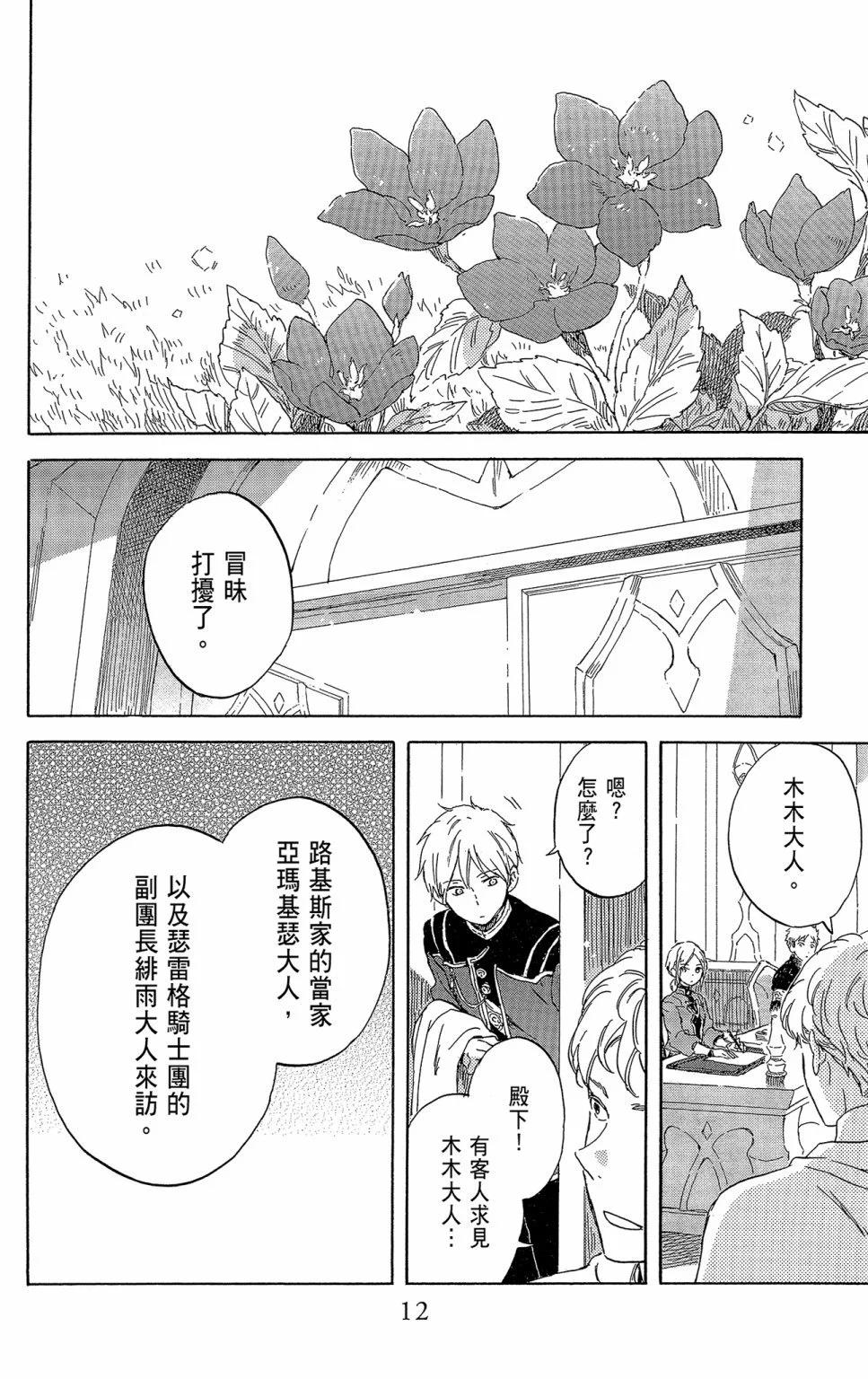 第21卷13