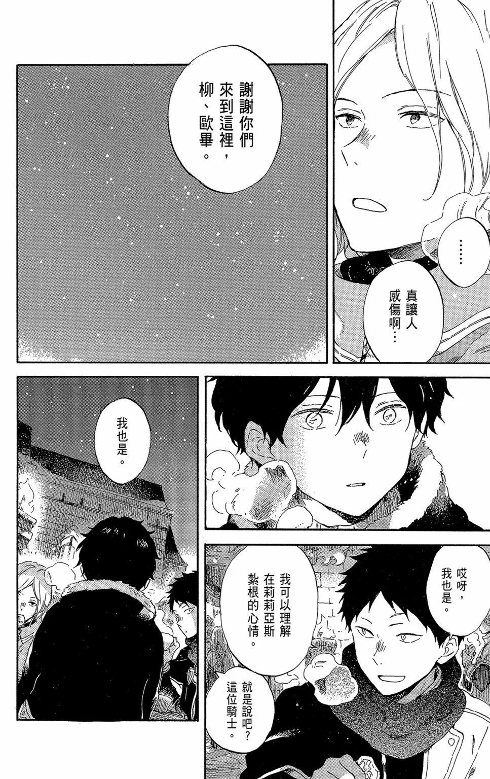 第21卷131