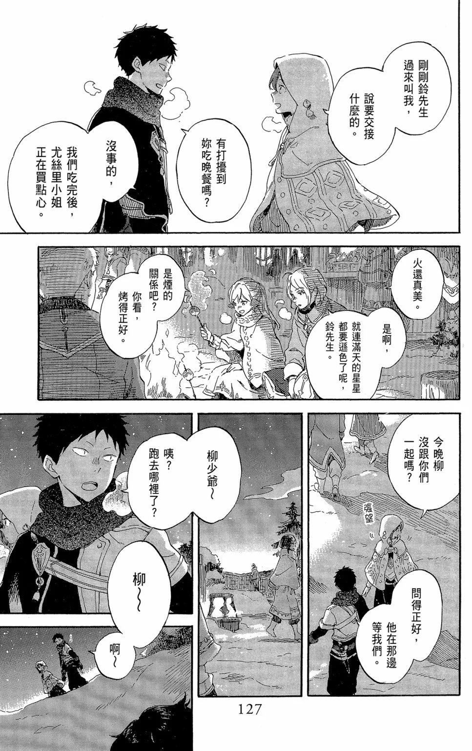 第21卷136