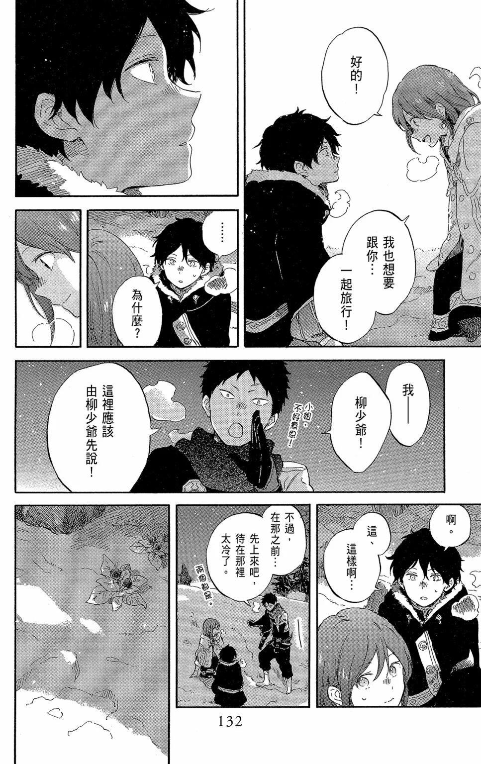 第21卷141